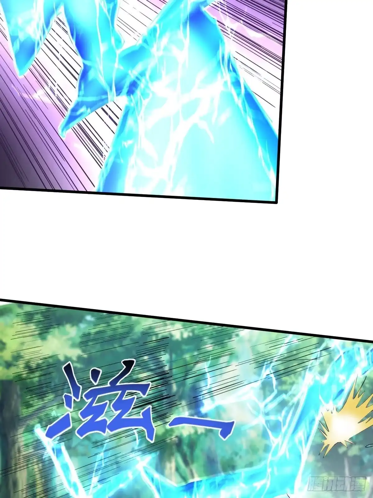 《小叔祖，请出山》57-恐怖的神秘人？！ 第53页