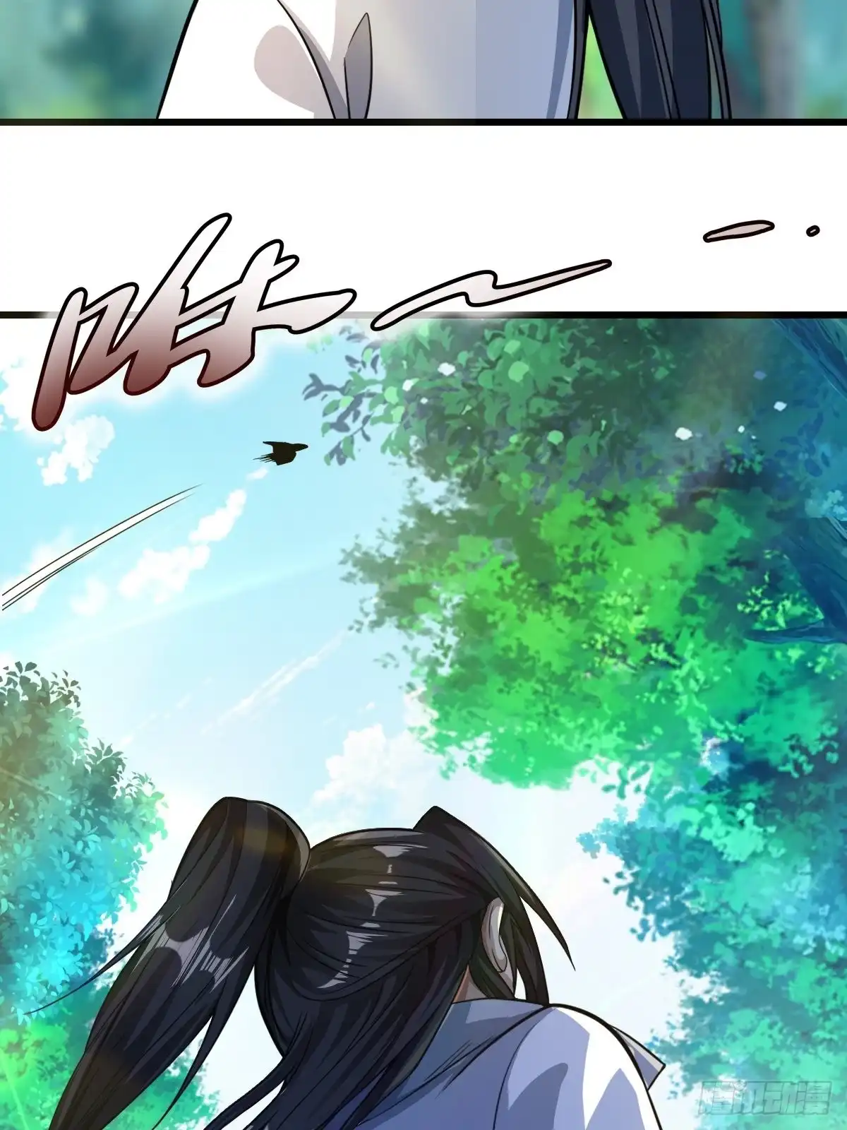 《小叔祖，请出山》57-恐怖的神秘人？！ 第12页