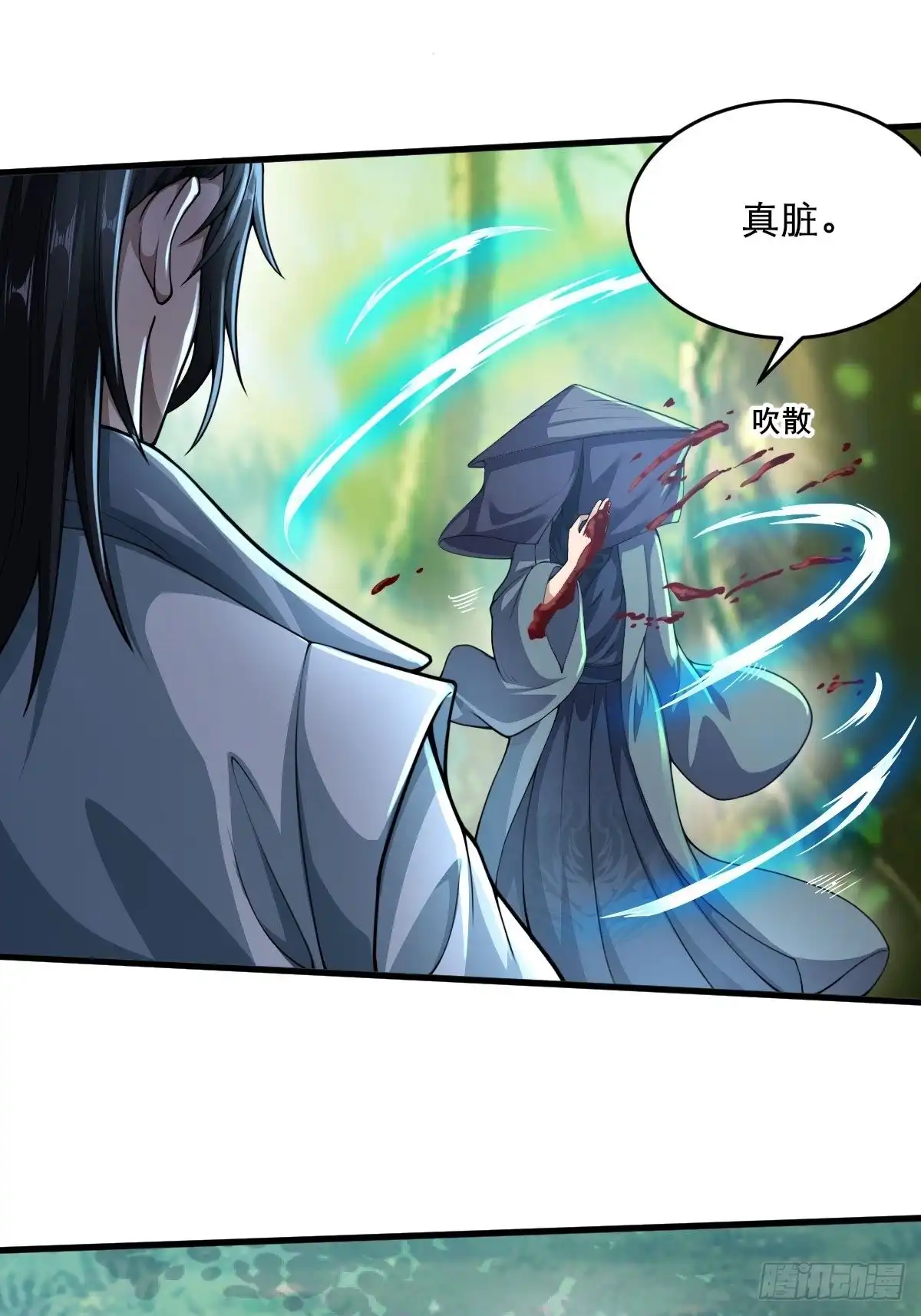 《小叔祖，请出山》57-恐怖的神秘人？！ 第44页