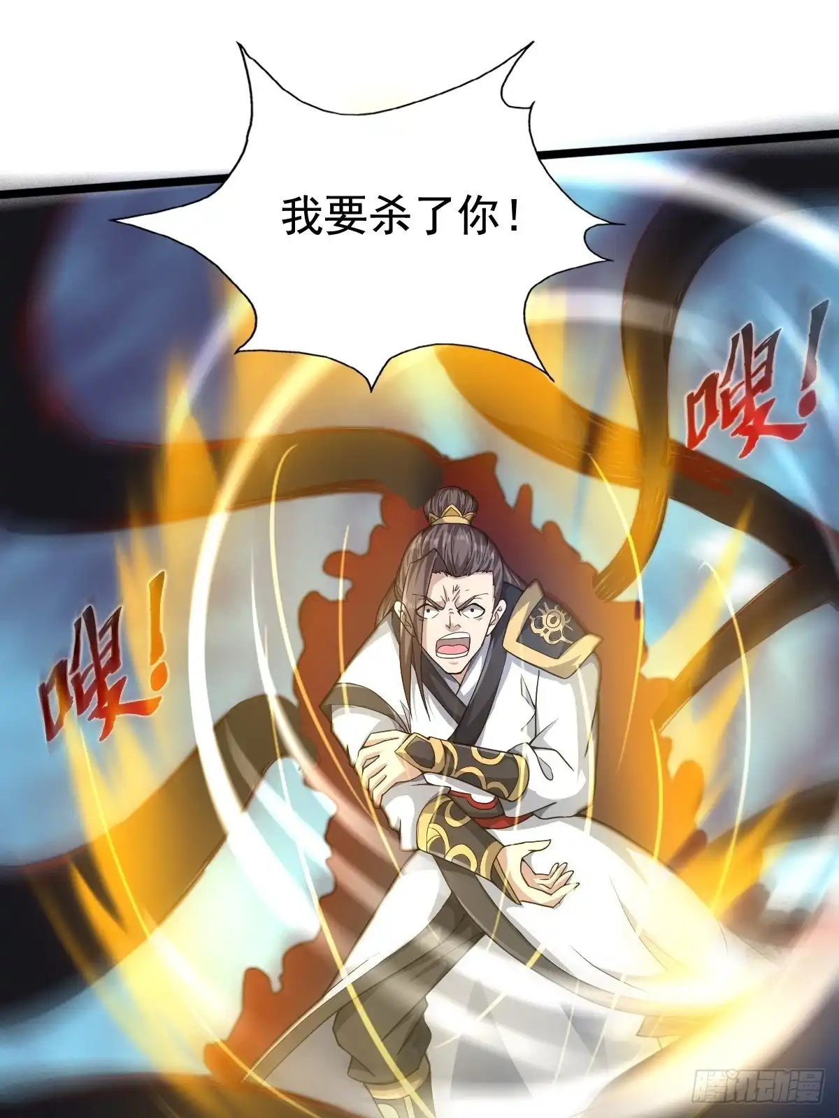 《小叔祖，请出山》57-恐怖的神秘人？！ 第26页
