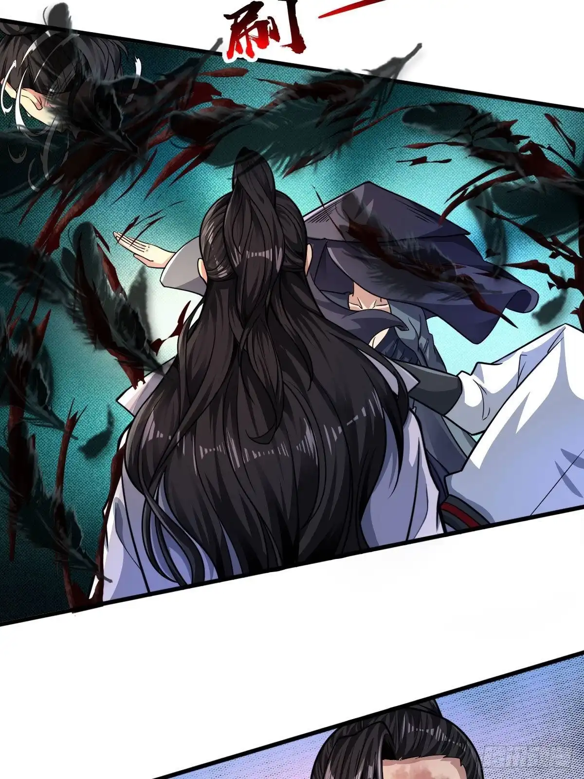 《小叔祖，请出山》57-恐怖的神秘人？！ 第17页