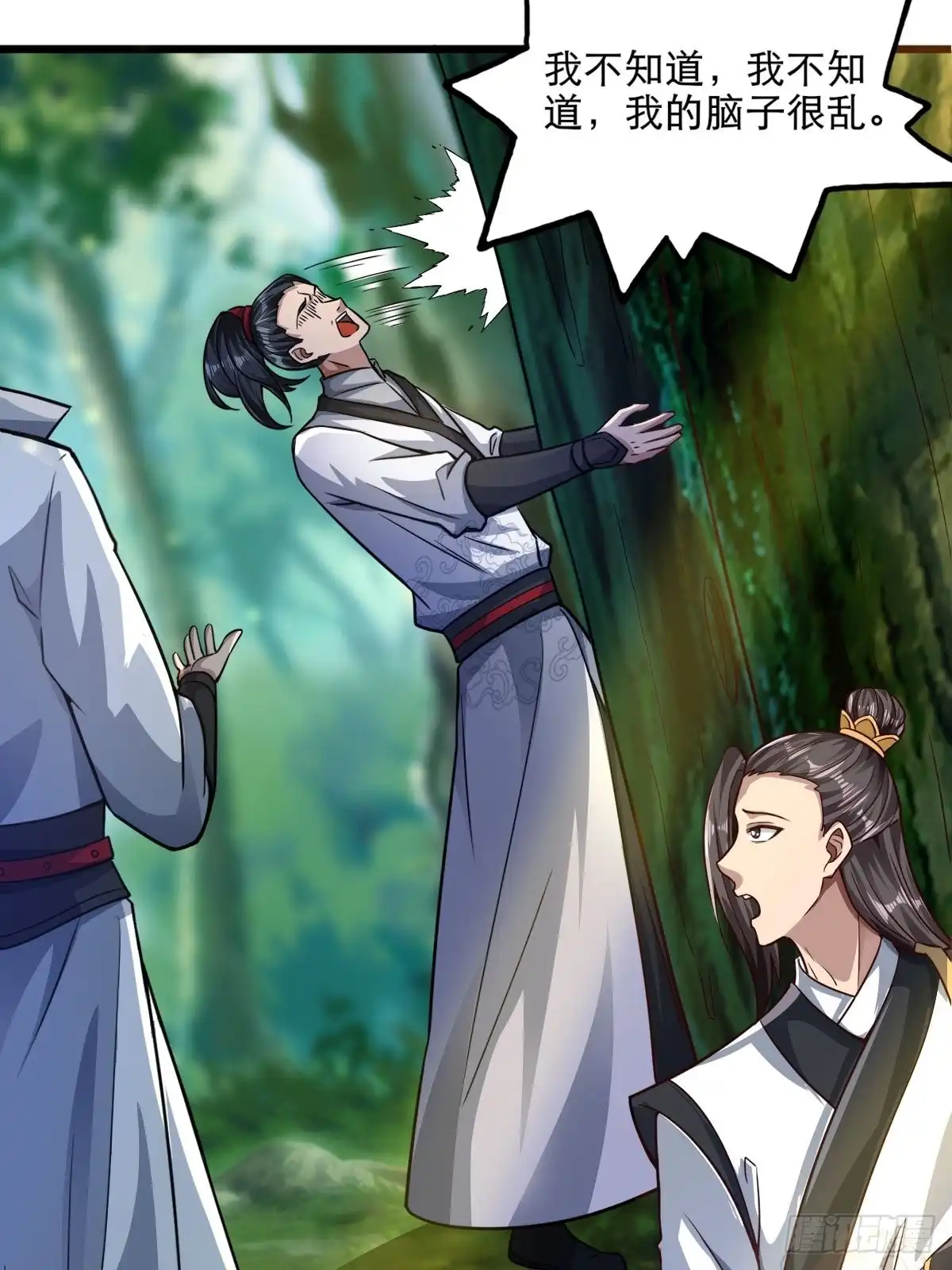 《小叔祖，请出山》57-恐怖的神秘人？！ 第8页