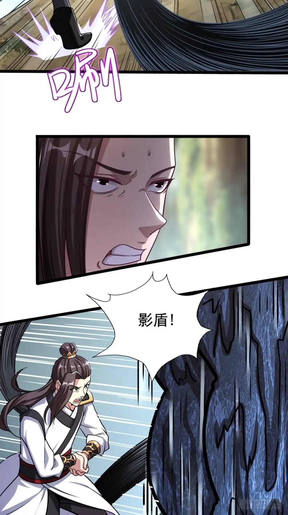 《小叔祖，请出山》57-恐怖的神秘人？！ 第29页