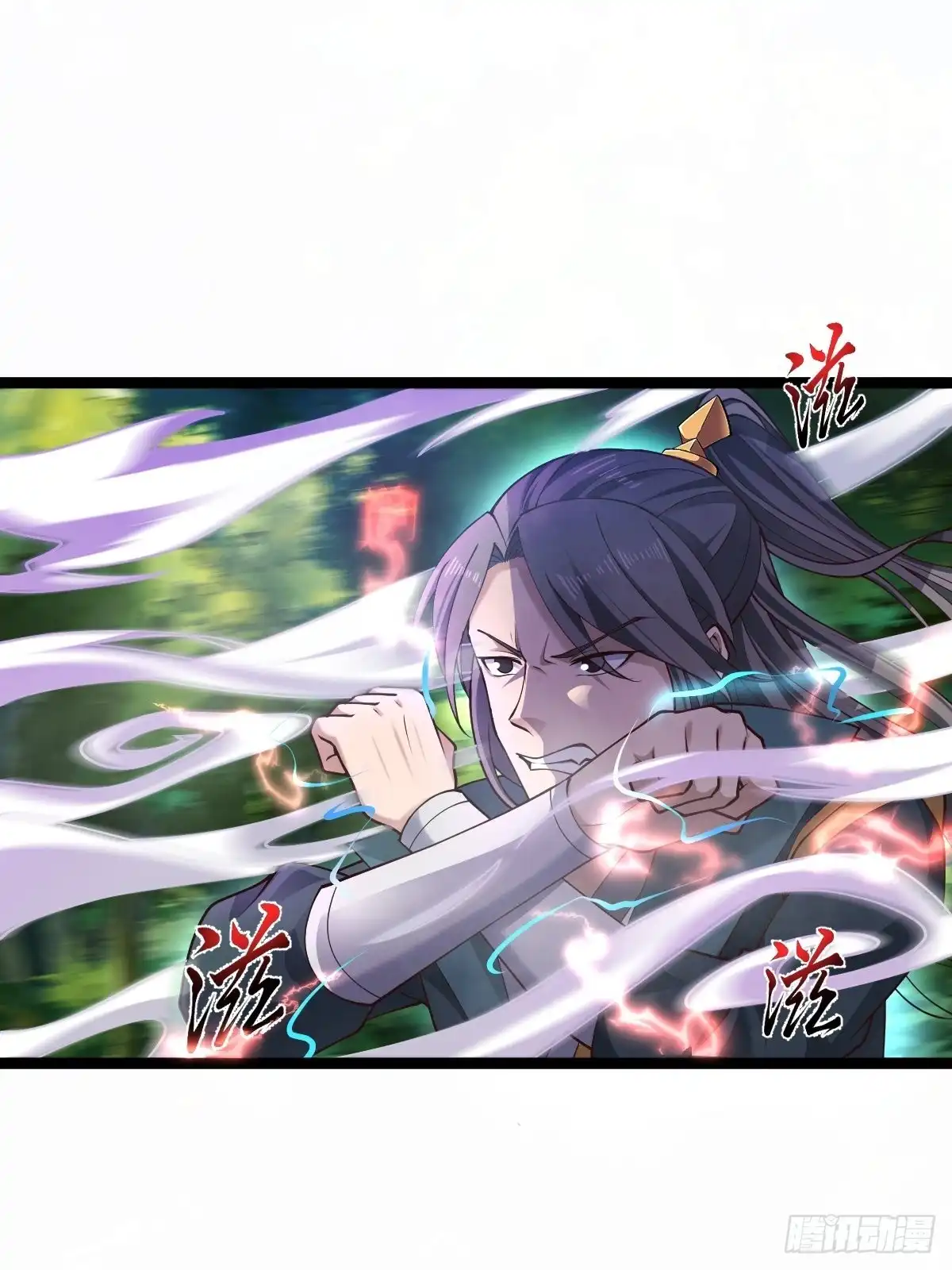 《小叔祖，请出山》58-打起来~打起来~ 第18页