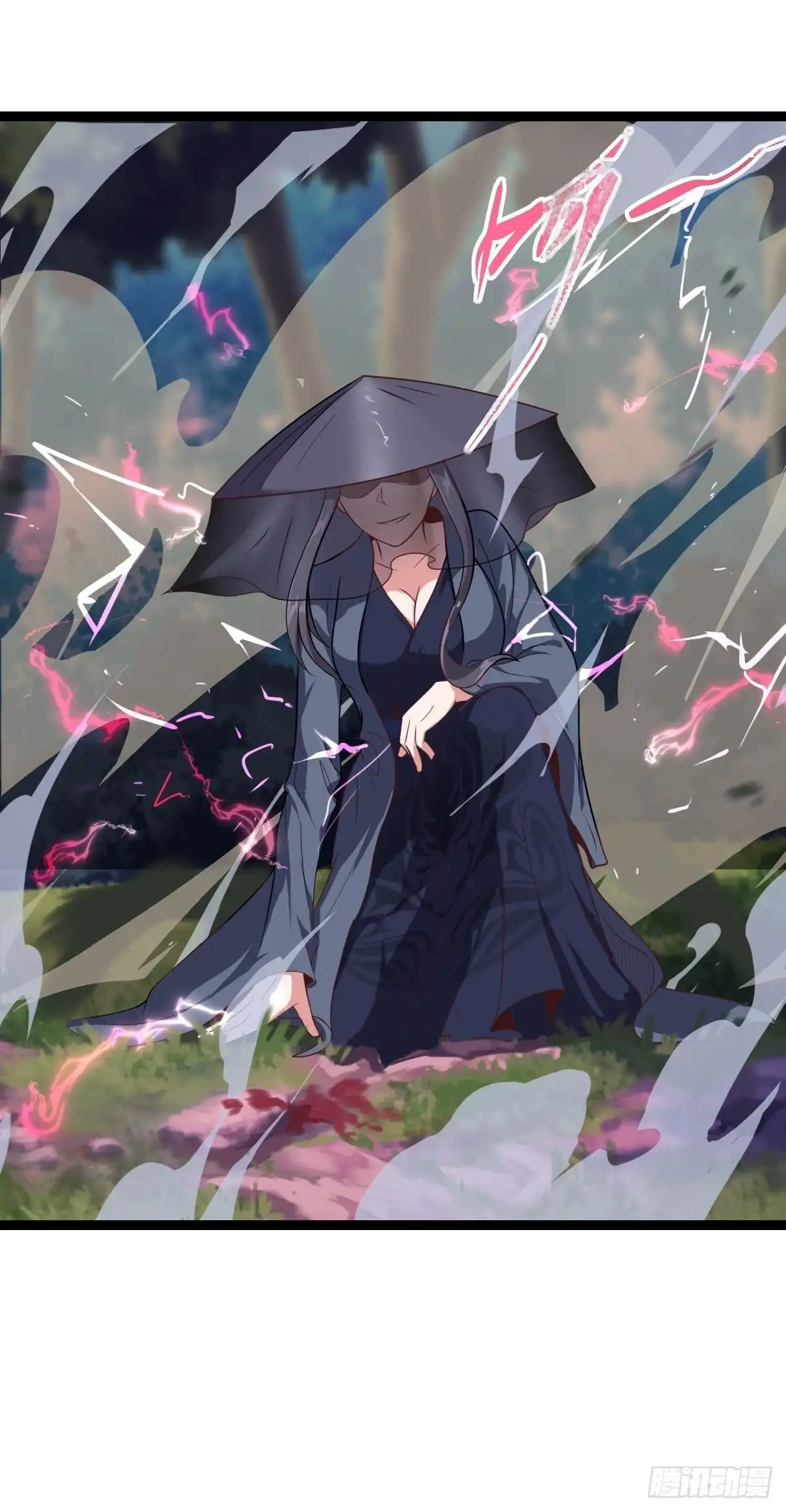 《小叔祖，请出山》58-打起来~打起来~ 第41页