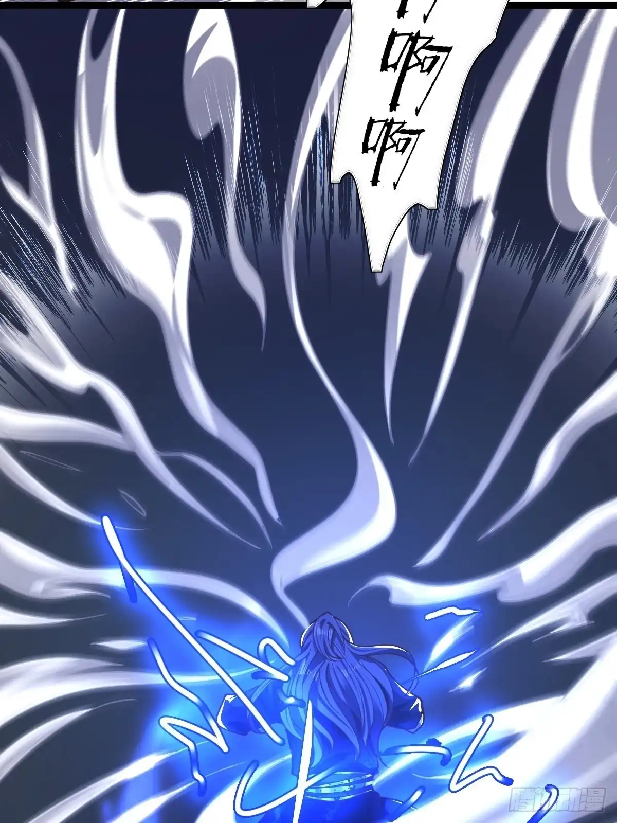 《小叔祖，请出山》59-被她逃走了 第18页