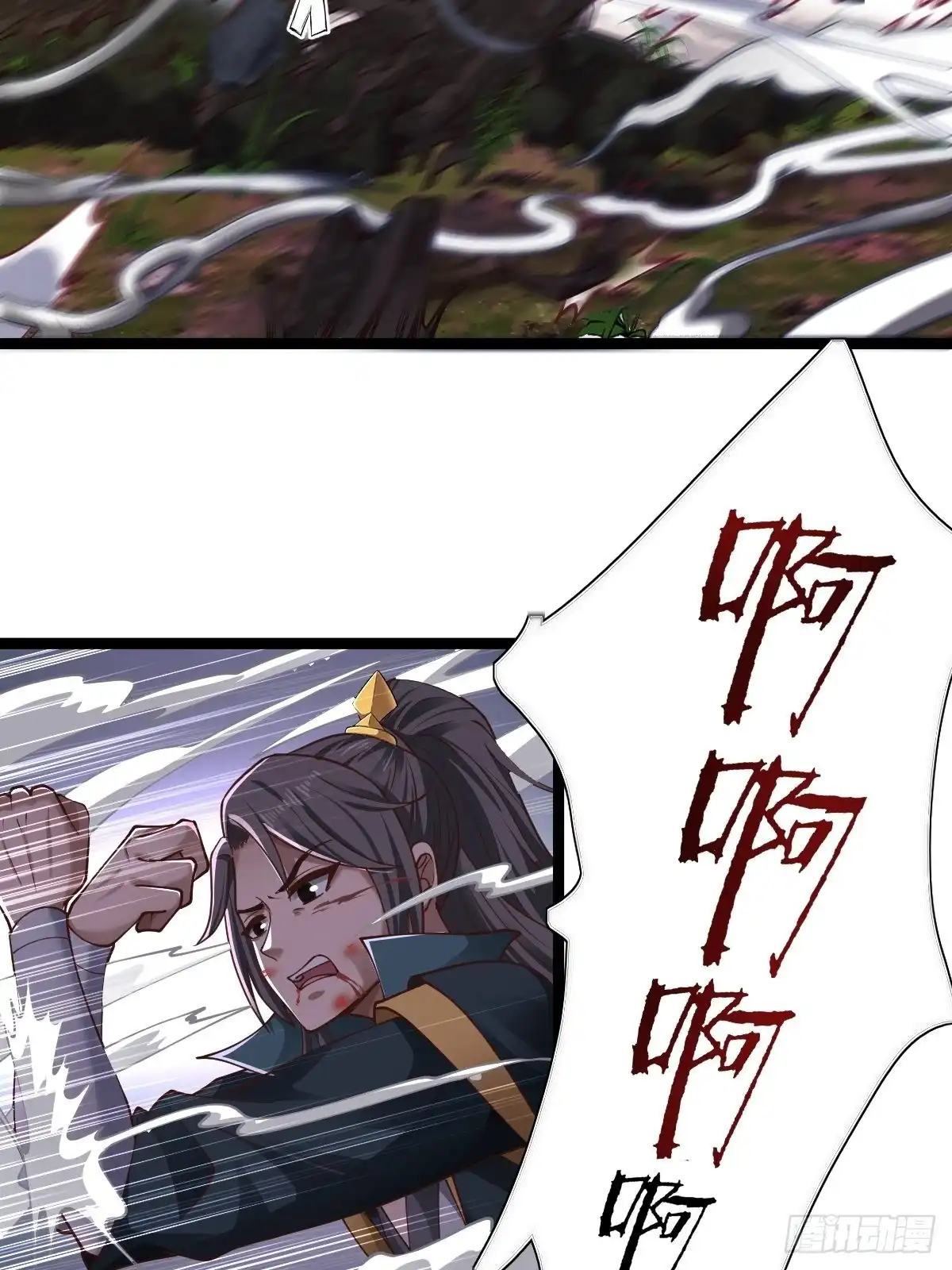 《小叔祖，请出山》59-被她逃走了 第17页
