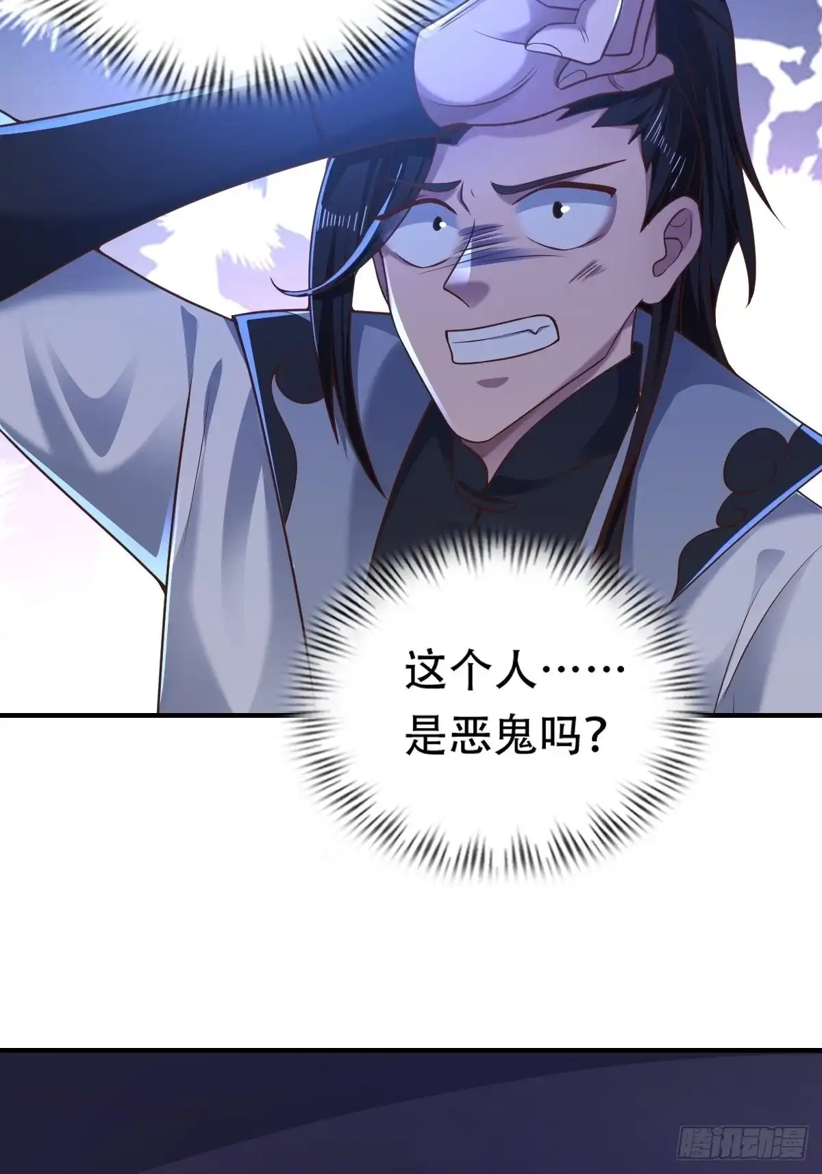 《小叔祖，请出山》59-被她逃走了 第4页