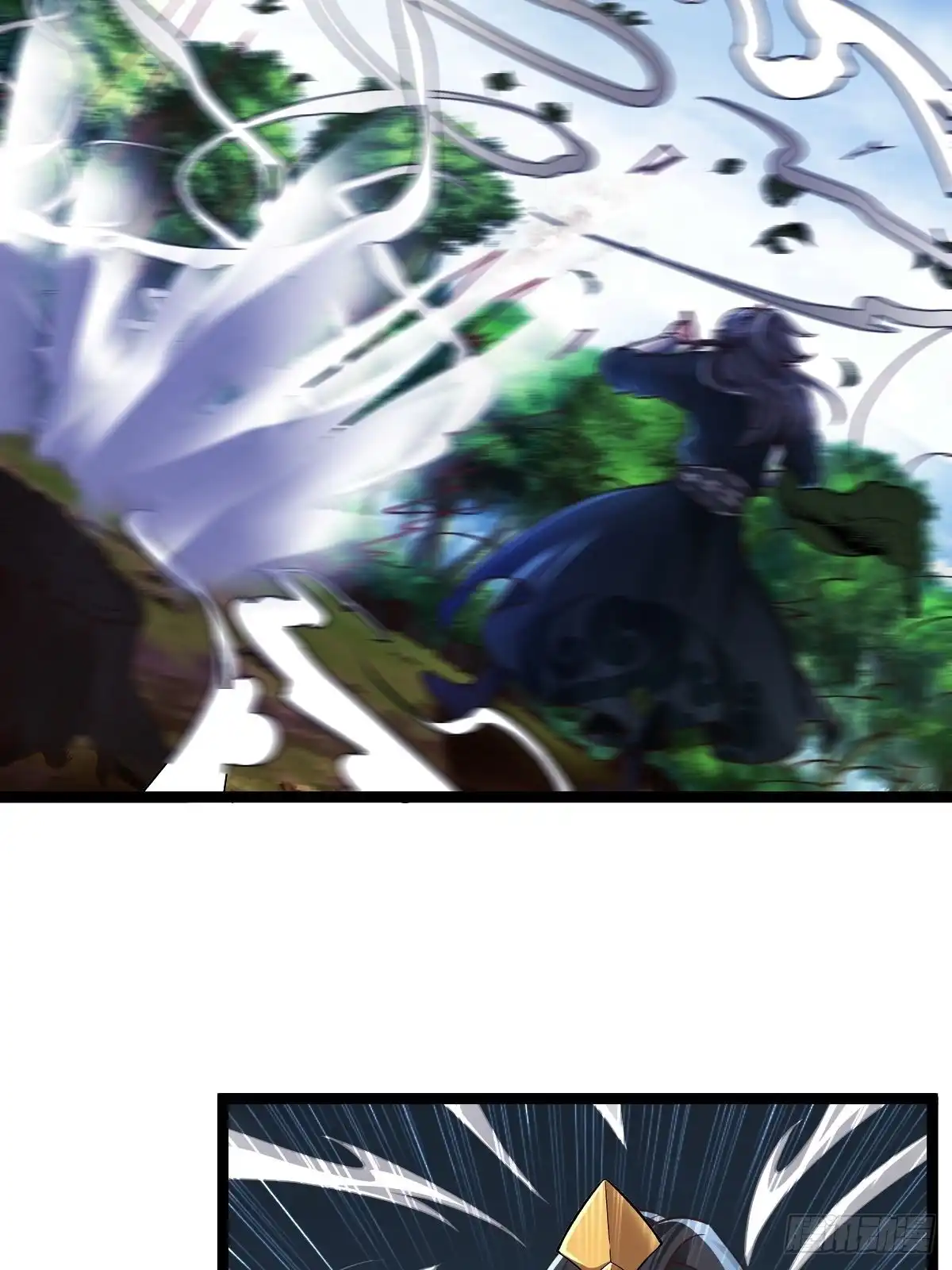 《小叔祖，请出山》59-被她逃走了 第14页