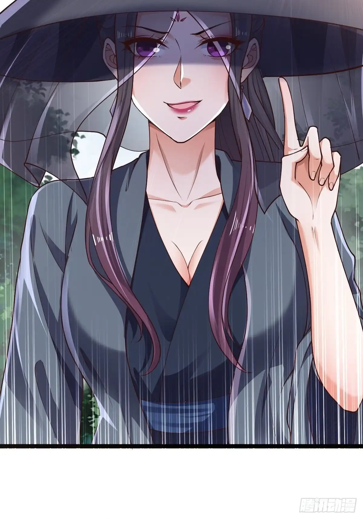 《小叔祖，请出山》59-被她逃走了 第9页