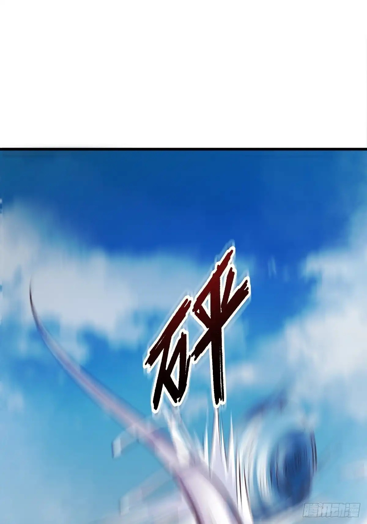 《小叔祖，请出山》59-被她逃走了 第41页