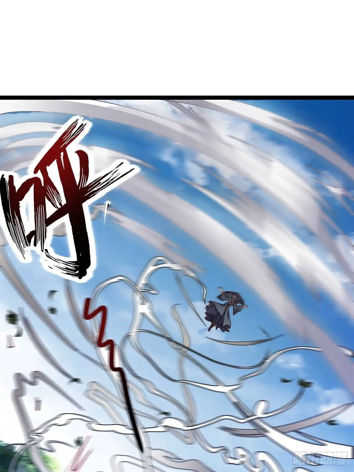 《小叔祖，请出山》59-被她逃走了 第13页