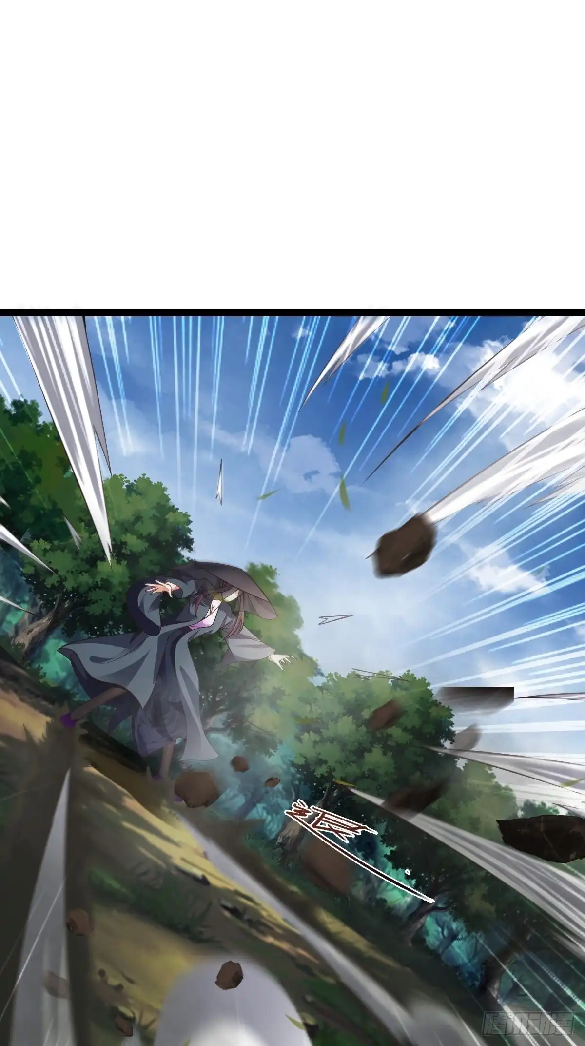 《小叔祖，请出山》59-被她逃走了 第27页