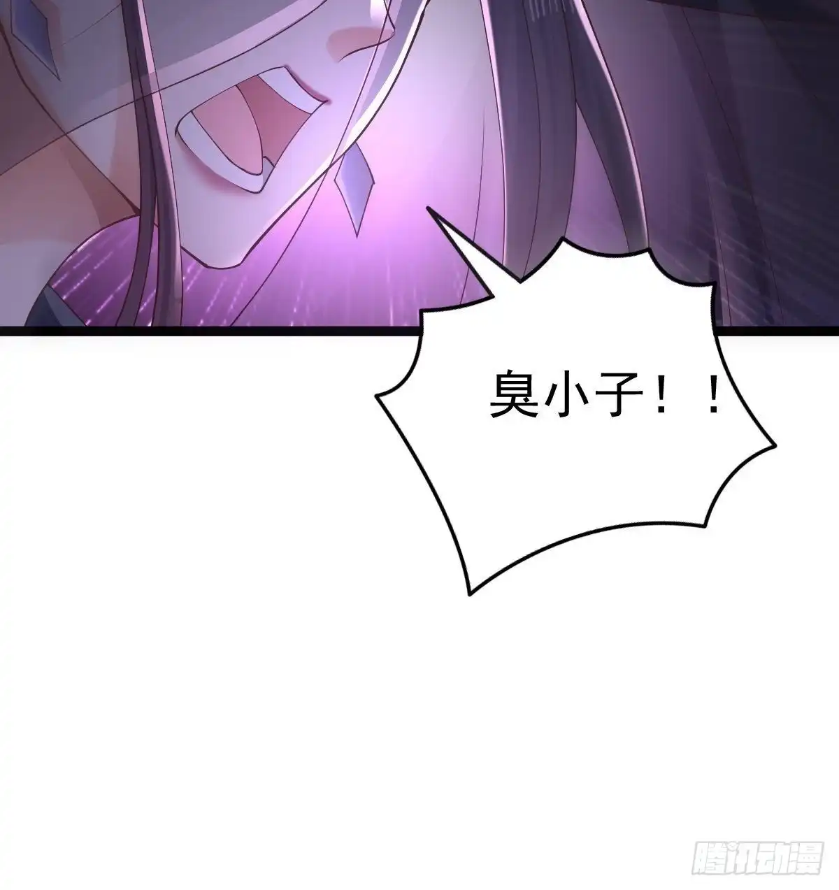 《小叔祖，请出山》59-被她逃走了 第54页