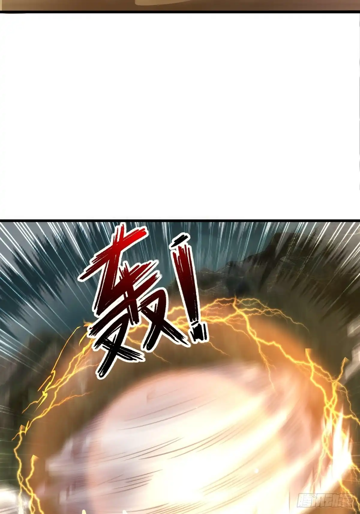《小叔祖，请出山》59-被她逃走了 第43页