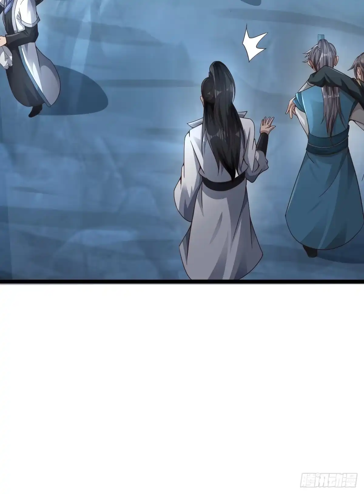 《小叔祖，请出山》60-三人游~ 第67页