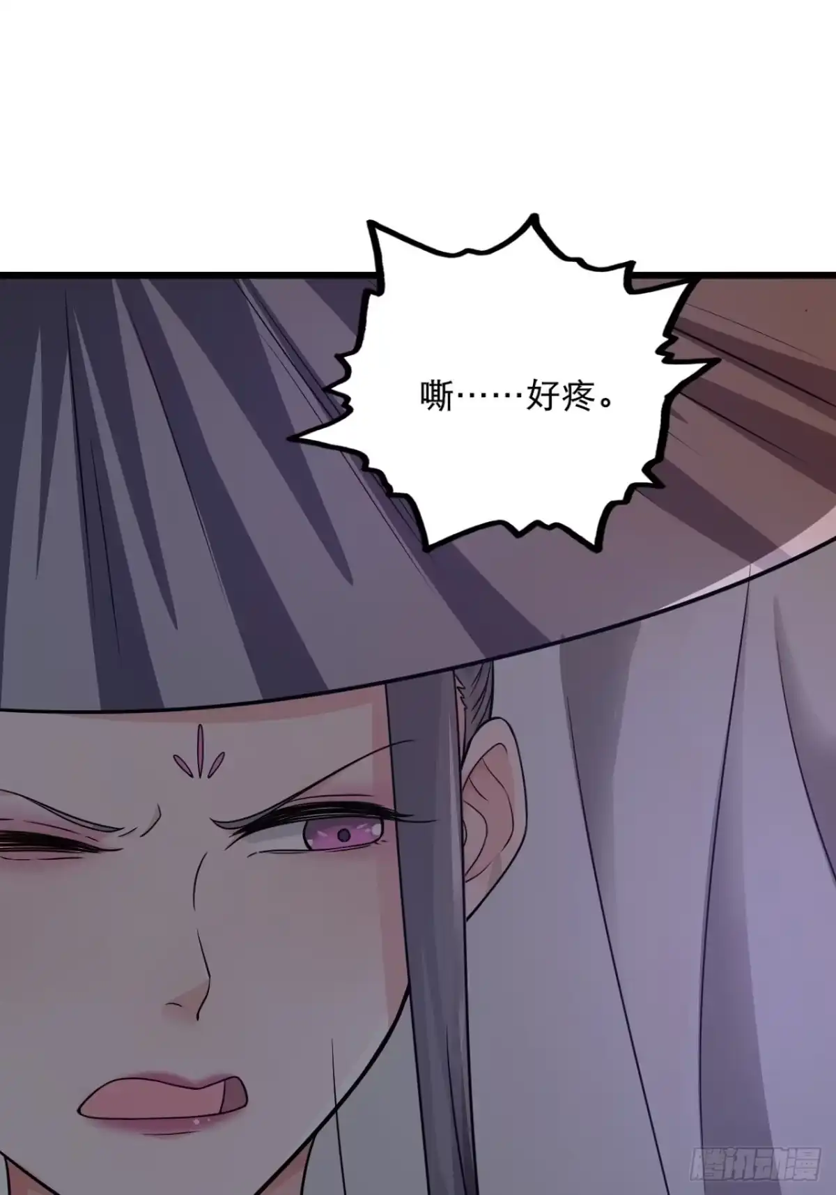 《小叔祖，请出山》60-三人游~ 第12页