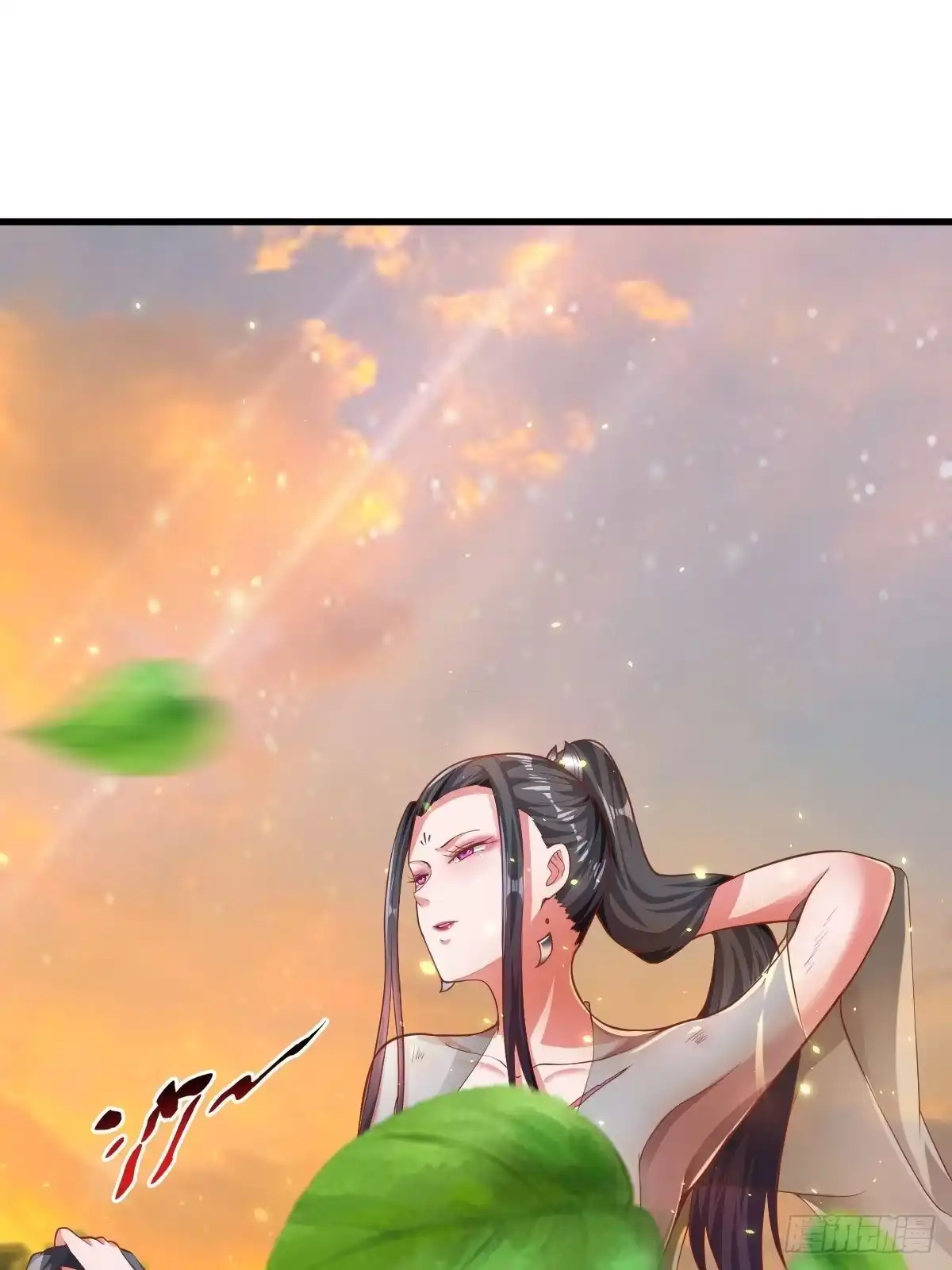 《小叔祖，请出山》60-三人游~ 第19页