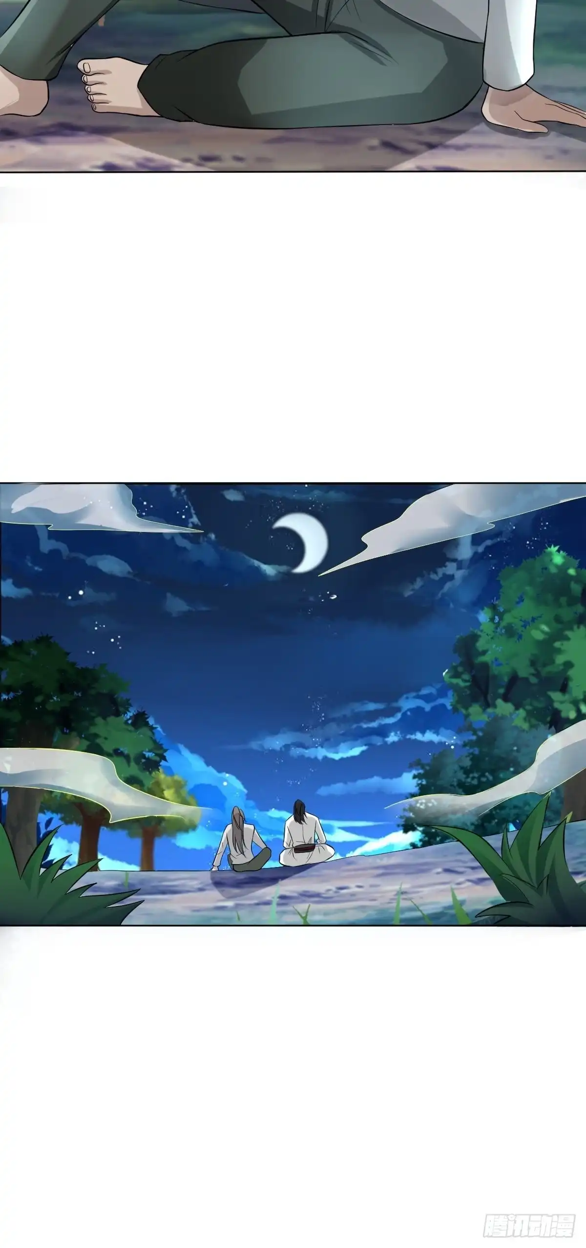 《小叔祖，请出山》61-非礼呀~~ 第21页