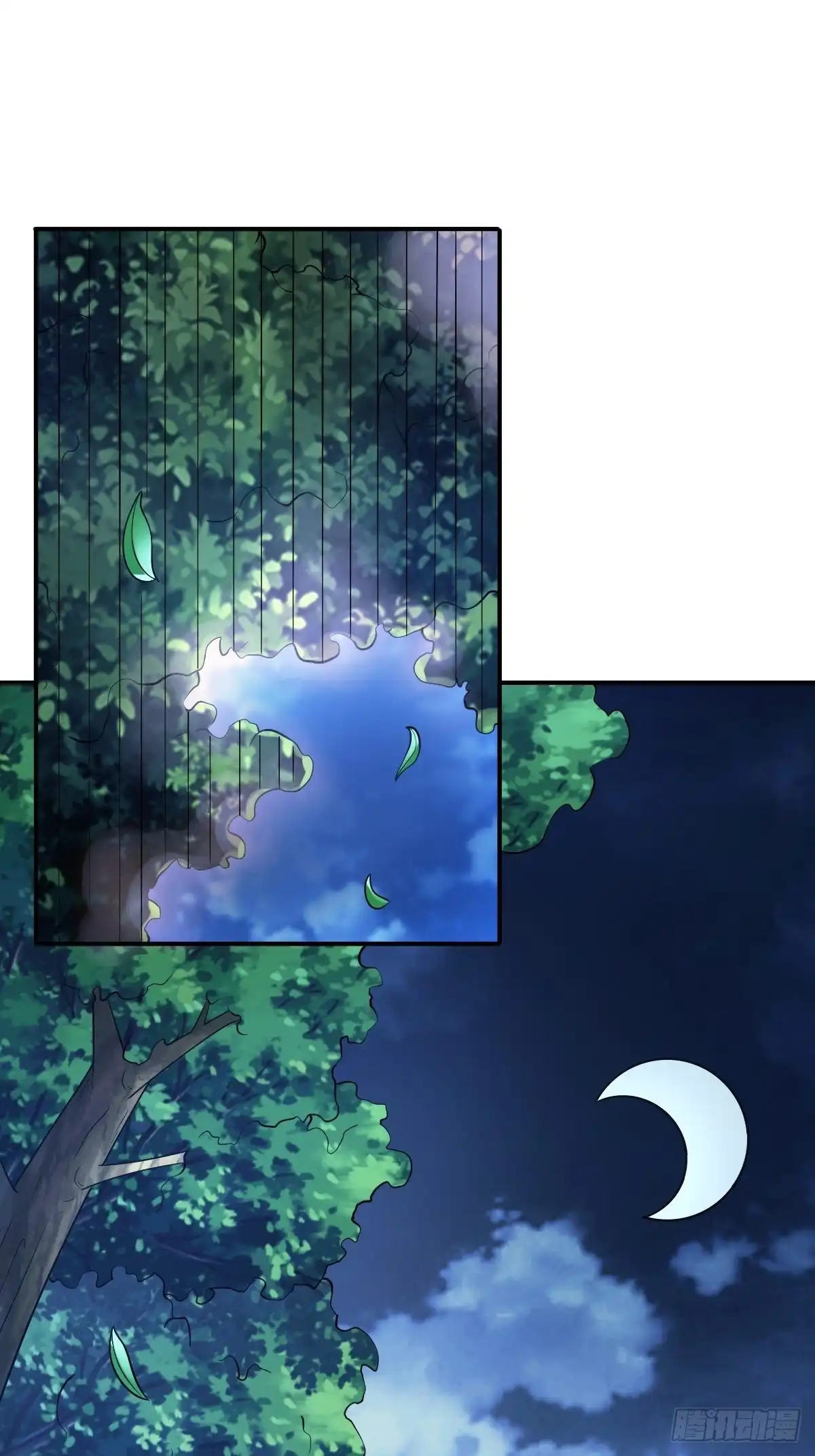 《小叔祖，请出山》61-非礼呀~~ 第11页