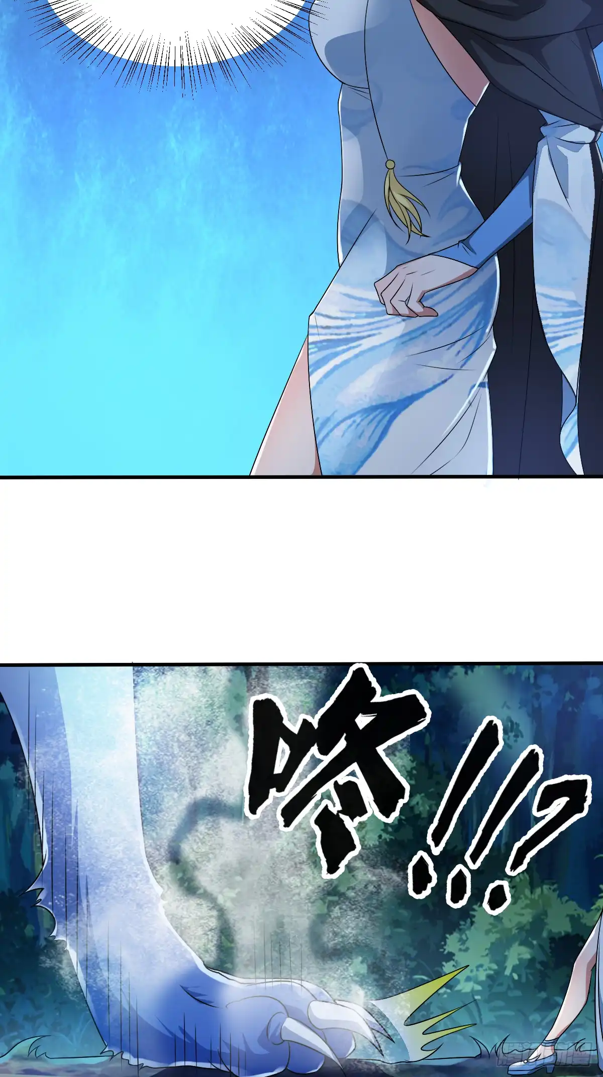 《小叔祖，请出山》62-又来调戏我！ 第32页