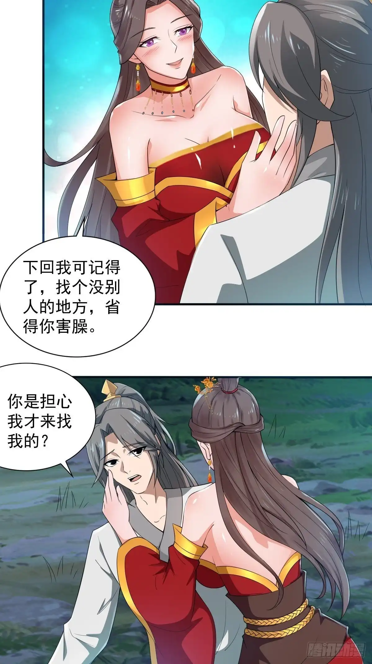 《小叔祖，请出山》62-又来调戏我！ 第3页
