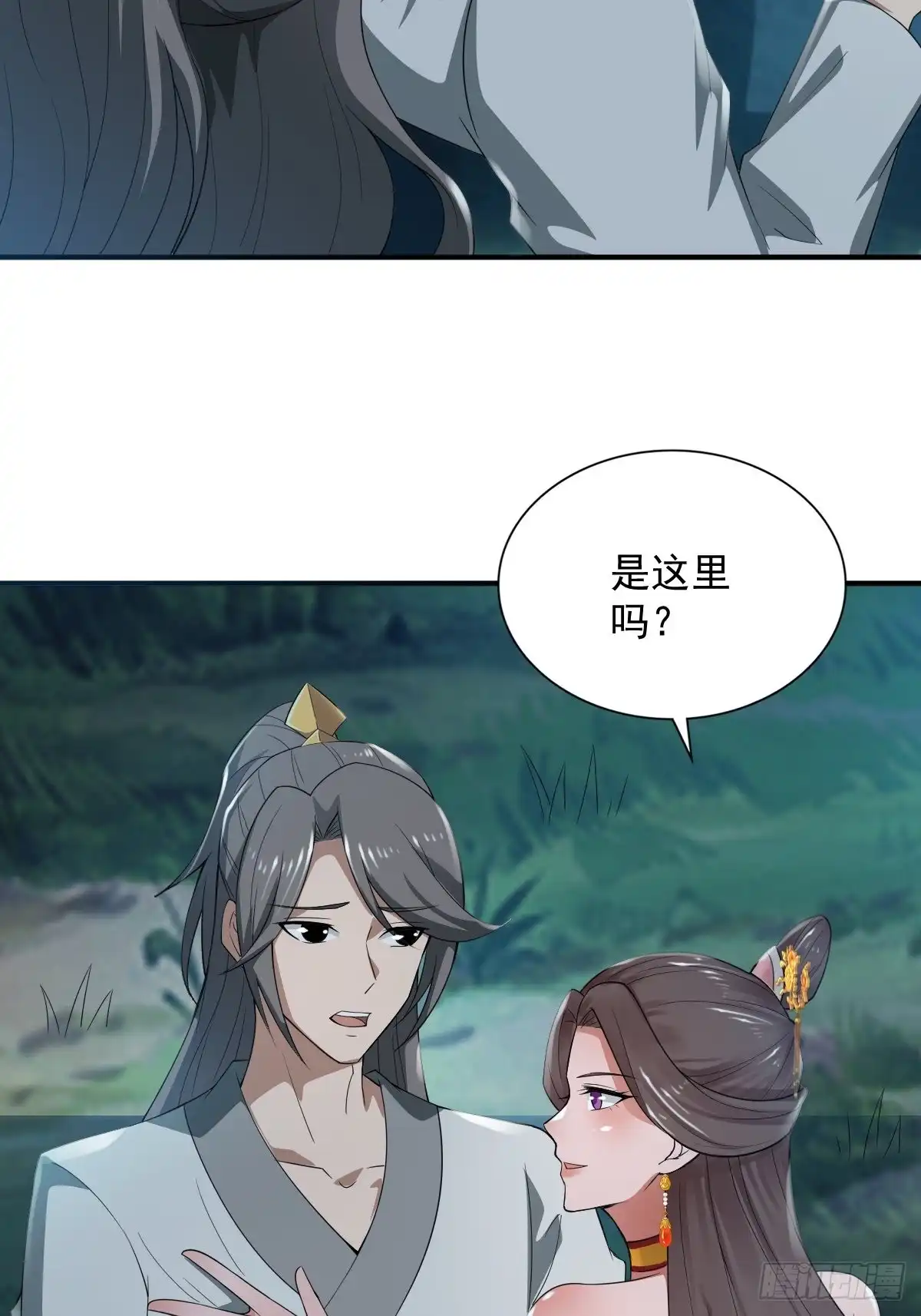 《小叔祖，请出山》62-又来调戏我！ 第9页