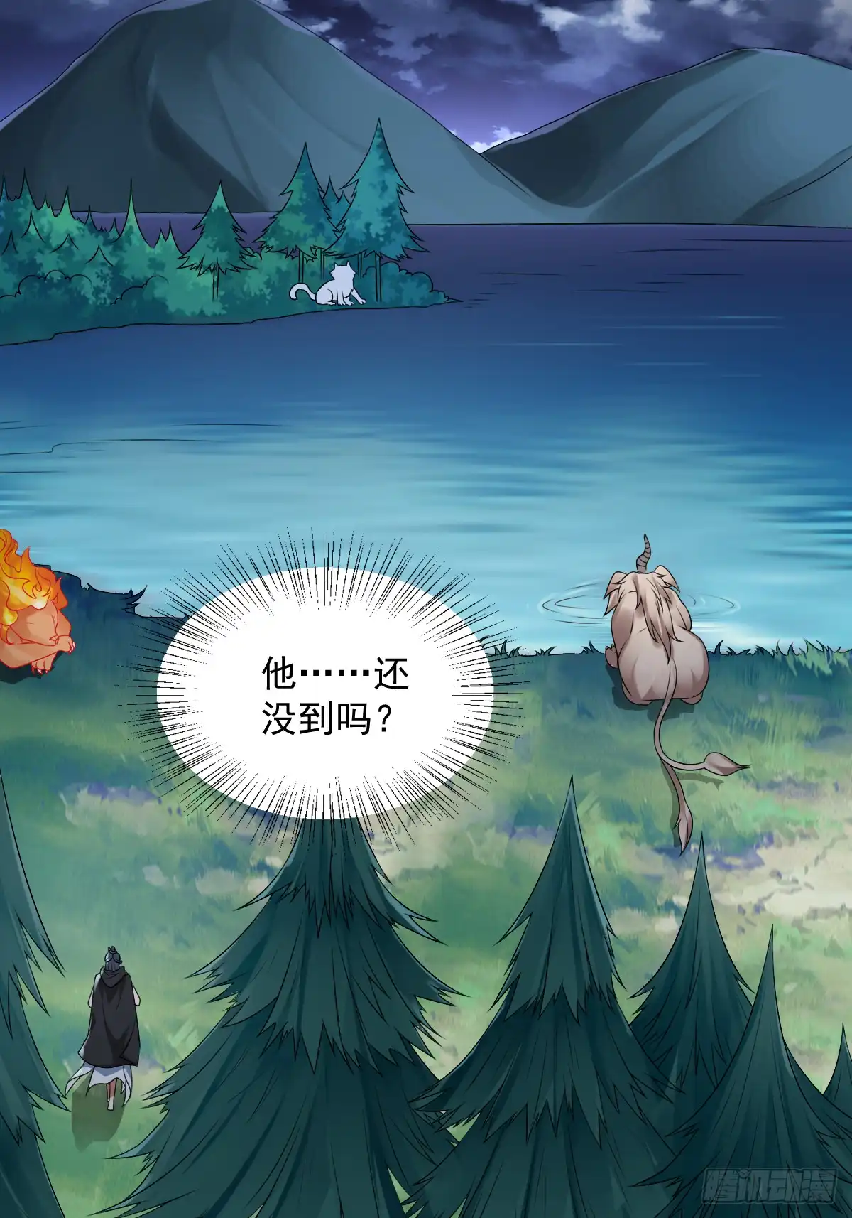 《小叔祖，请出山》62-又来调戏我！ 第23页