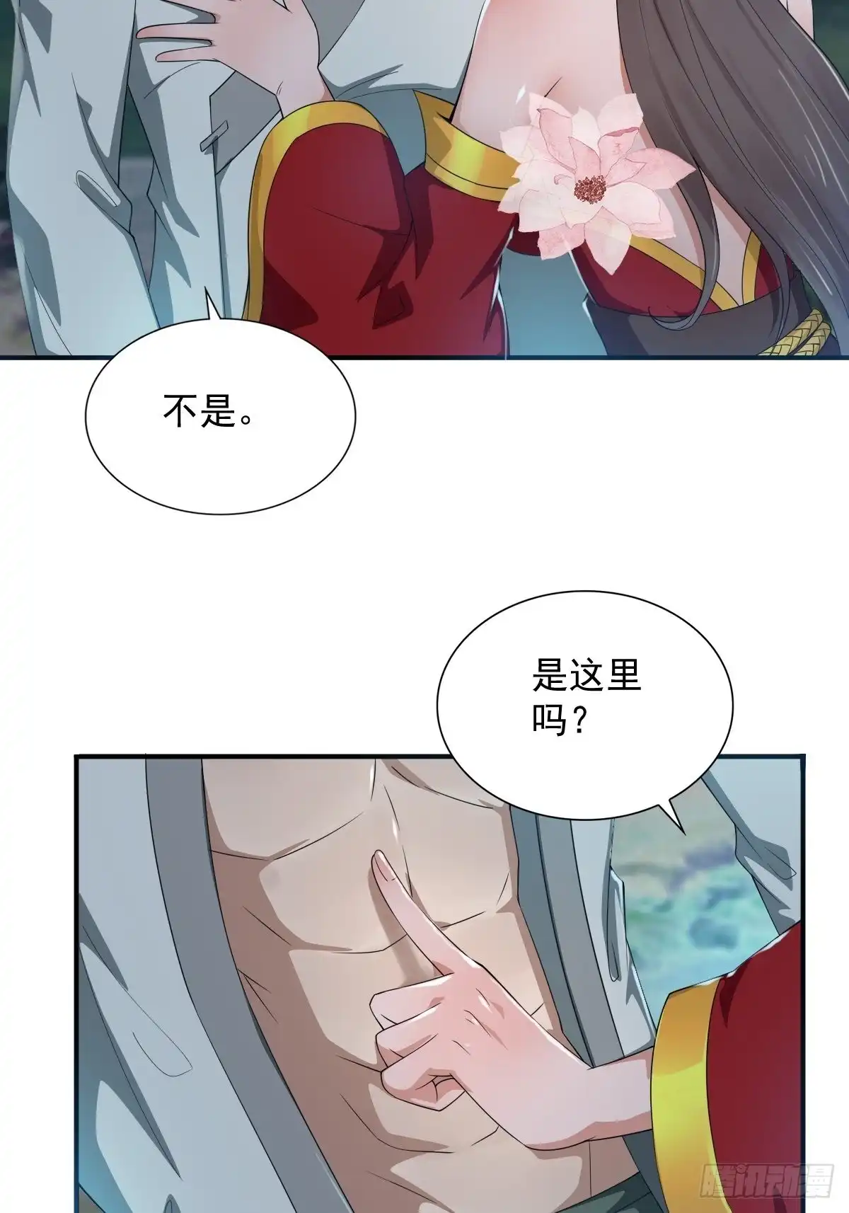 《小叔祖，请出山》62-又来调戏我！ 第10页