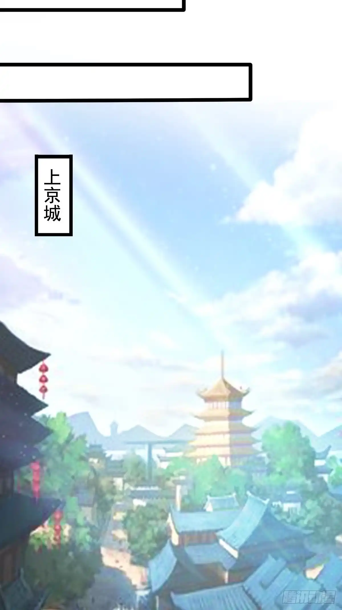 《小叔祖，请出山》63-车速过快！ 第9页