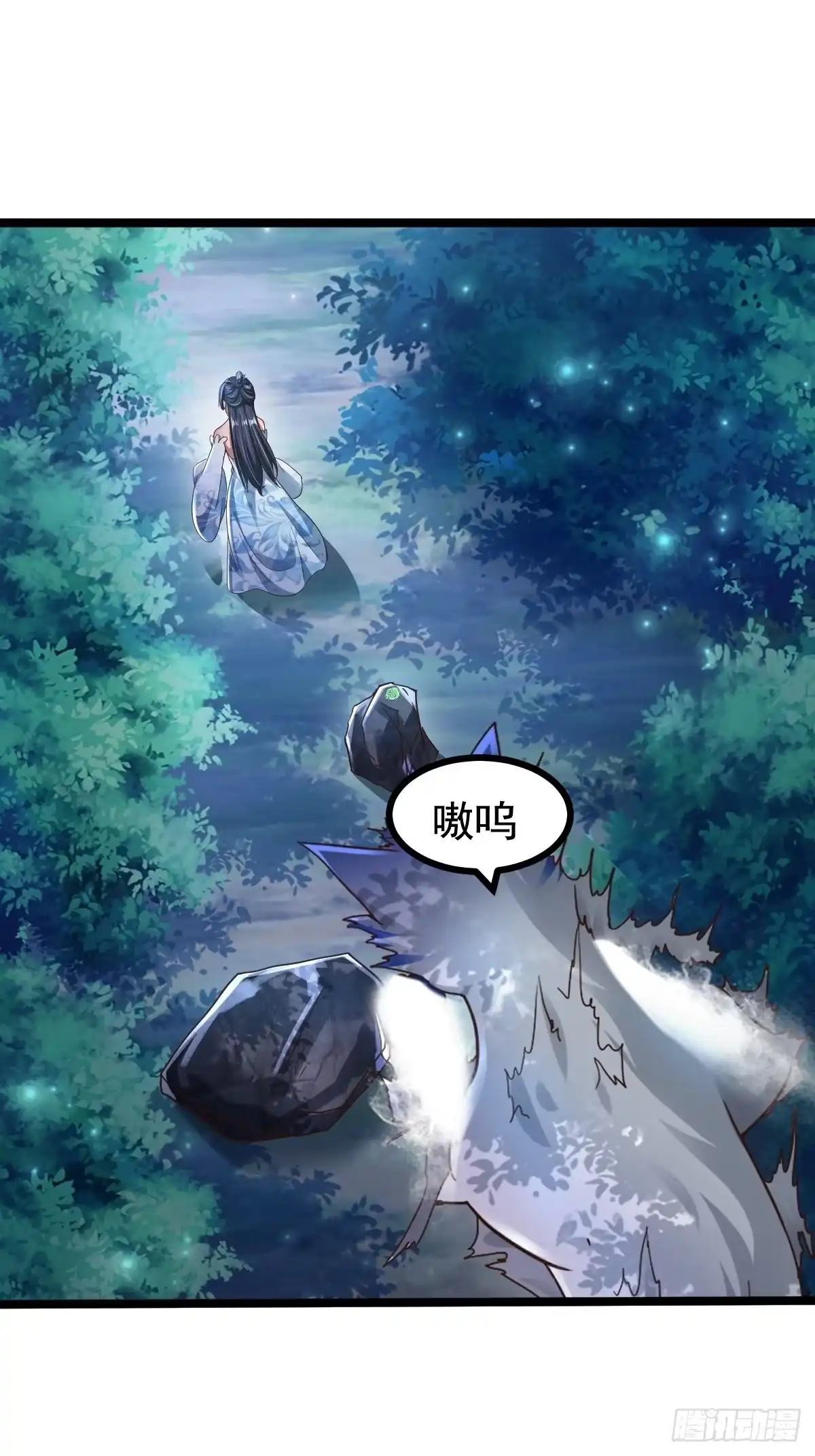 《小叔祖，请出山》63-车速过快！ 第6页