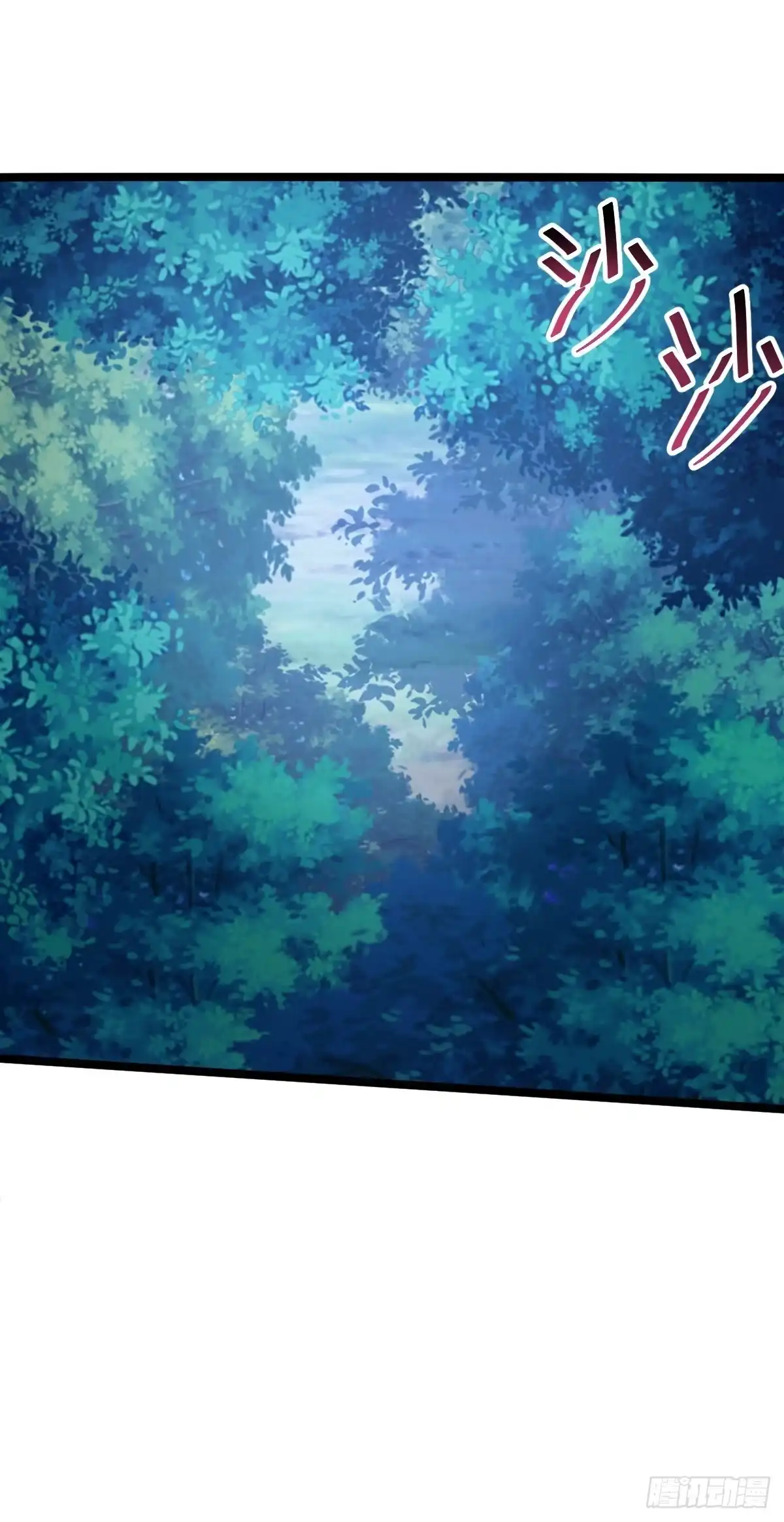 《小叔祖，请出山》63-车速过快！ 第7页