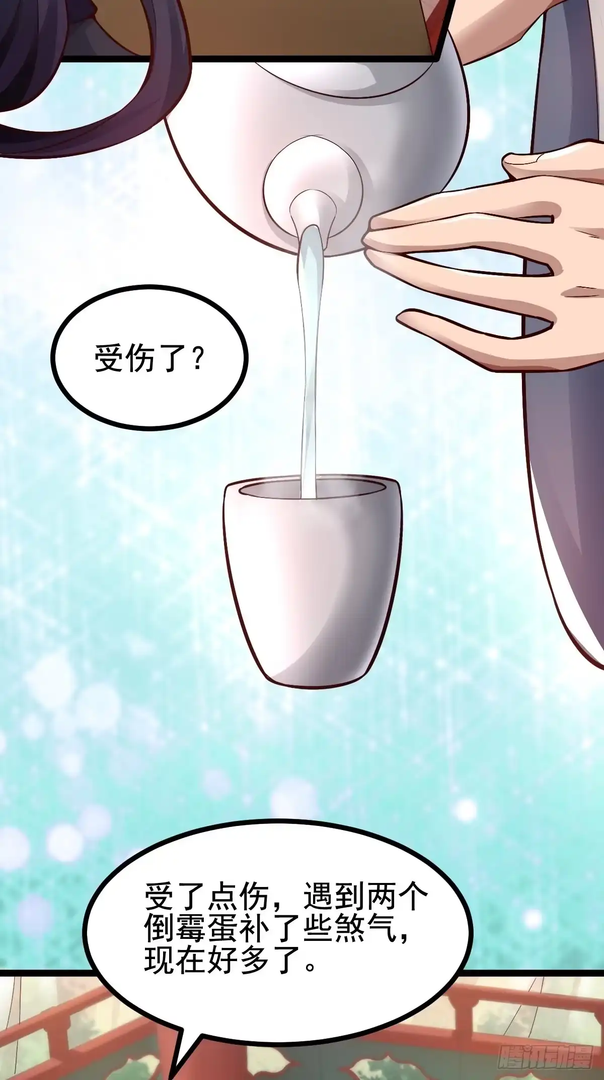 《小叔祖，请出山》63-车速过快！ 第13页