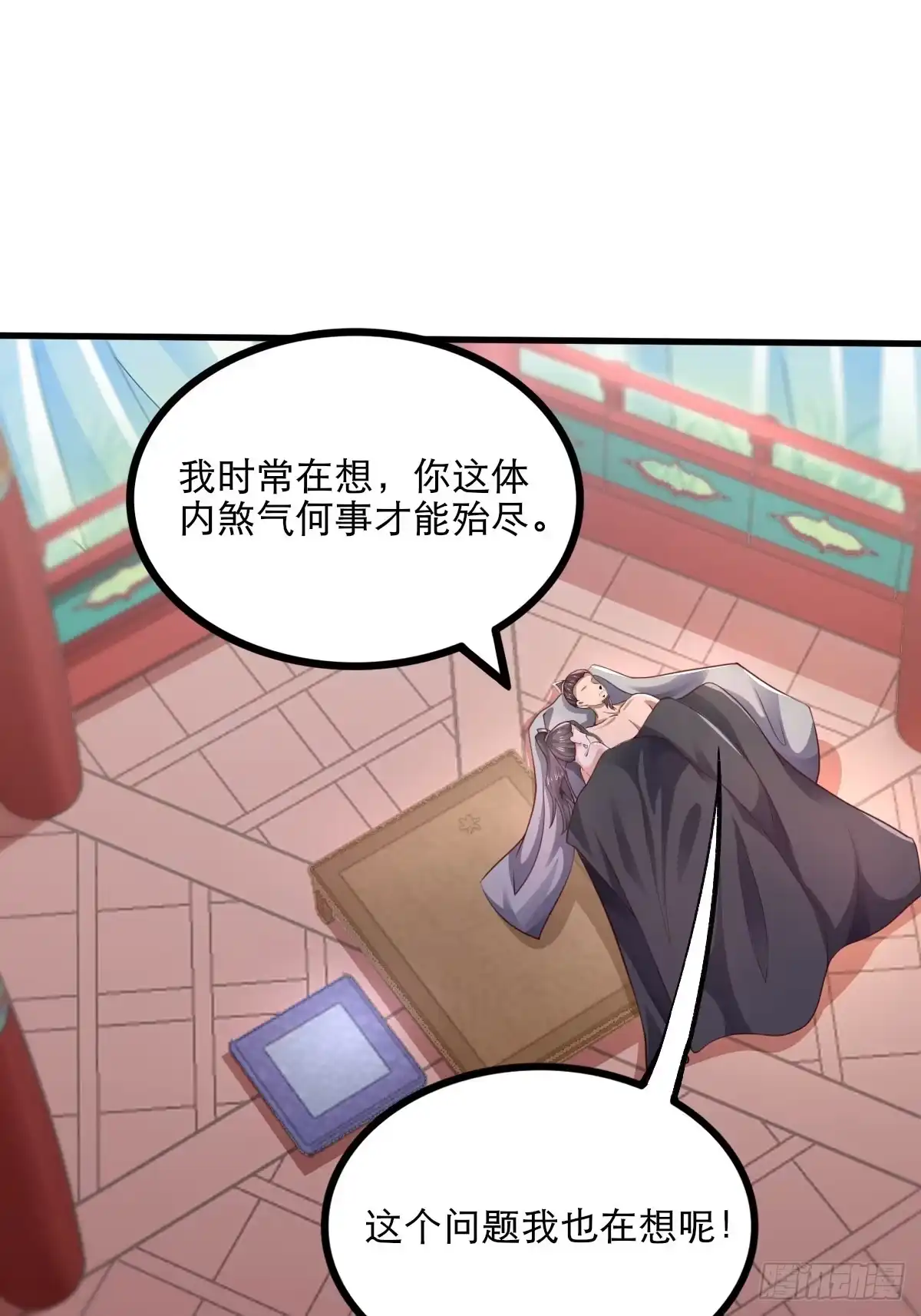 《小叔祖，请出山》63-车速过快！ 第31页