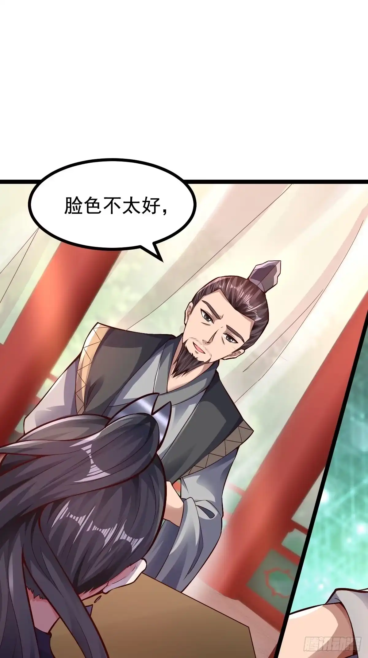 《小叔祖，请出山》63-车速过快！ 第12页
