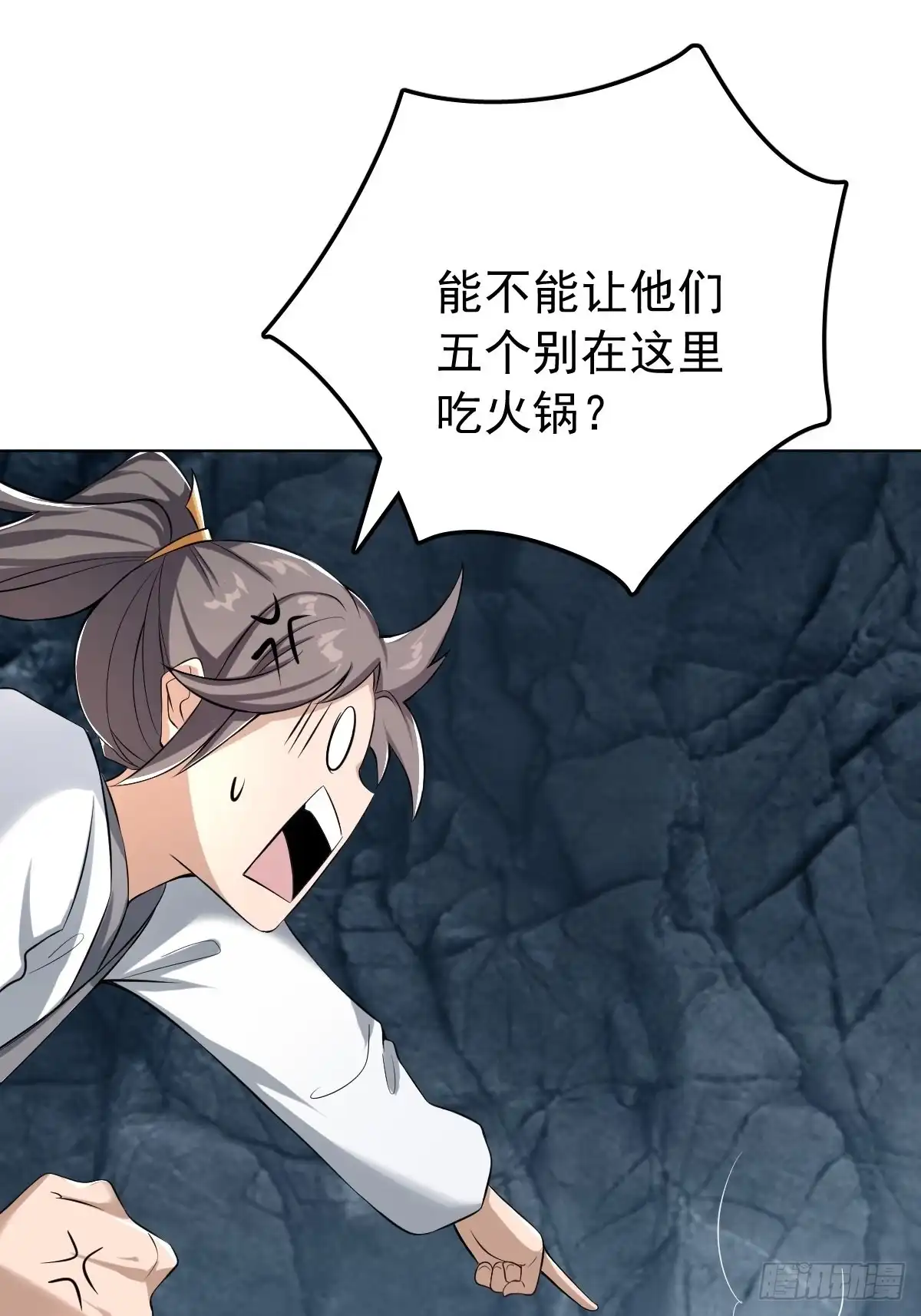 《小叔祖，请出山》64-火锅好次~~ 第22页