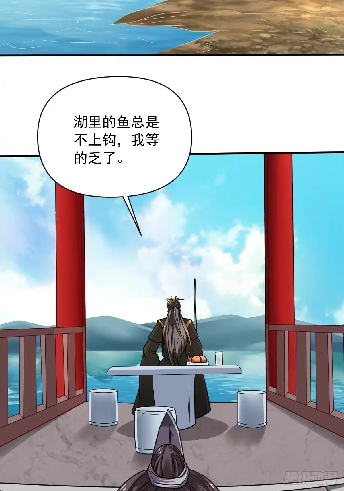 《小叔祖，请出山》64-火锅好次~~ 第3页