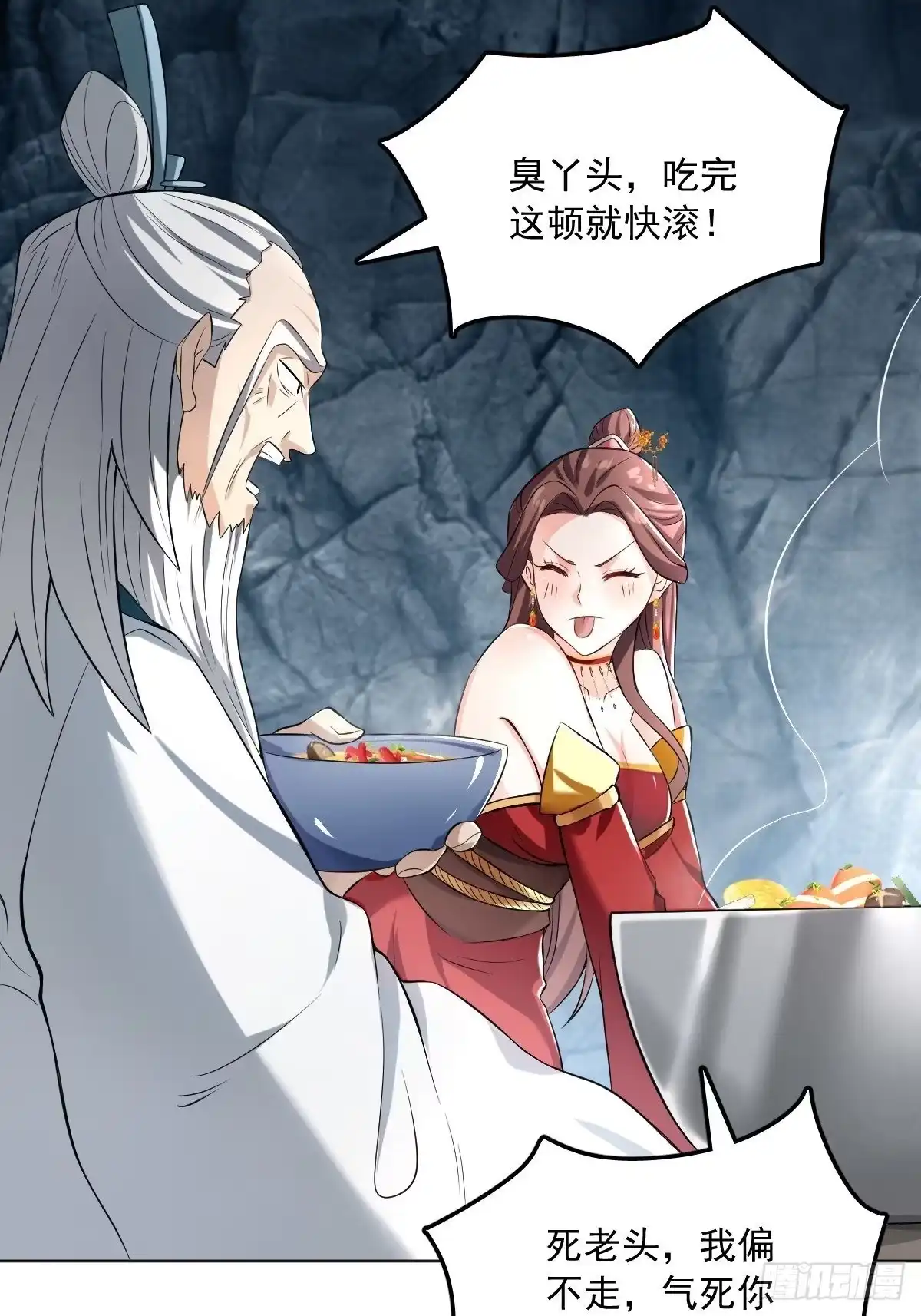 《小叔祖，请出山》64-火锅好次~~ 第42页