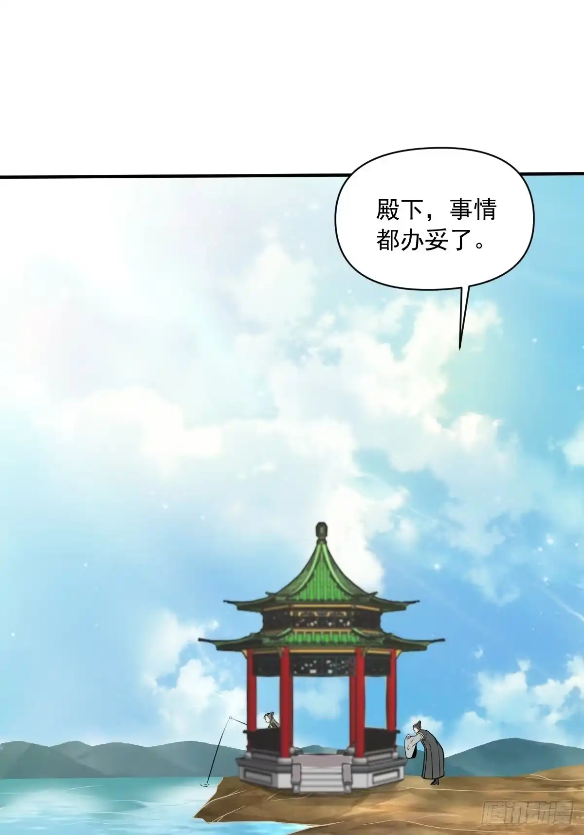 《小叔祖，请出山》64-火锅好次~~ 第2页