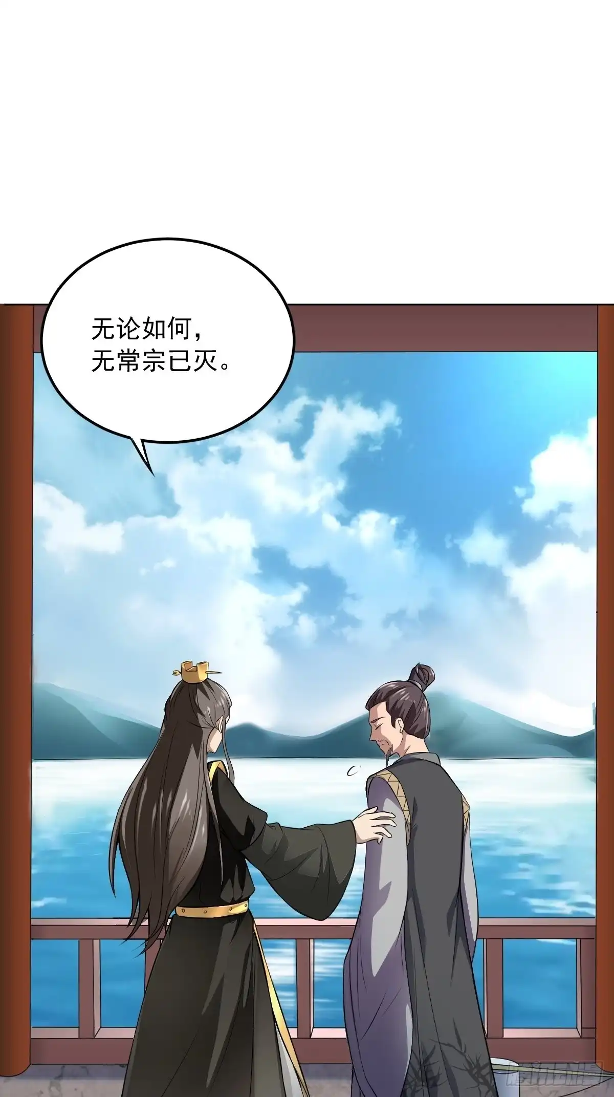 《小叔祖，请出山》64-火锅好次~~ 第17页