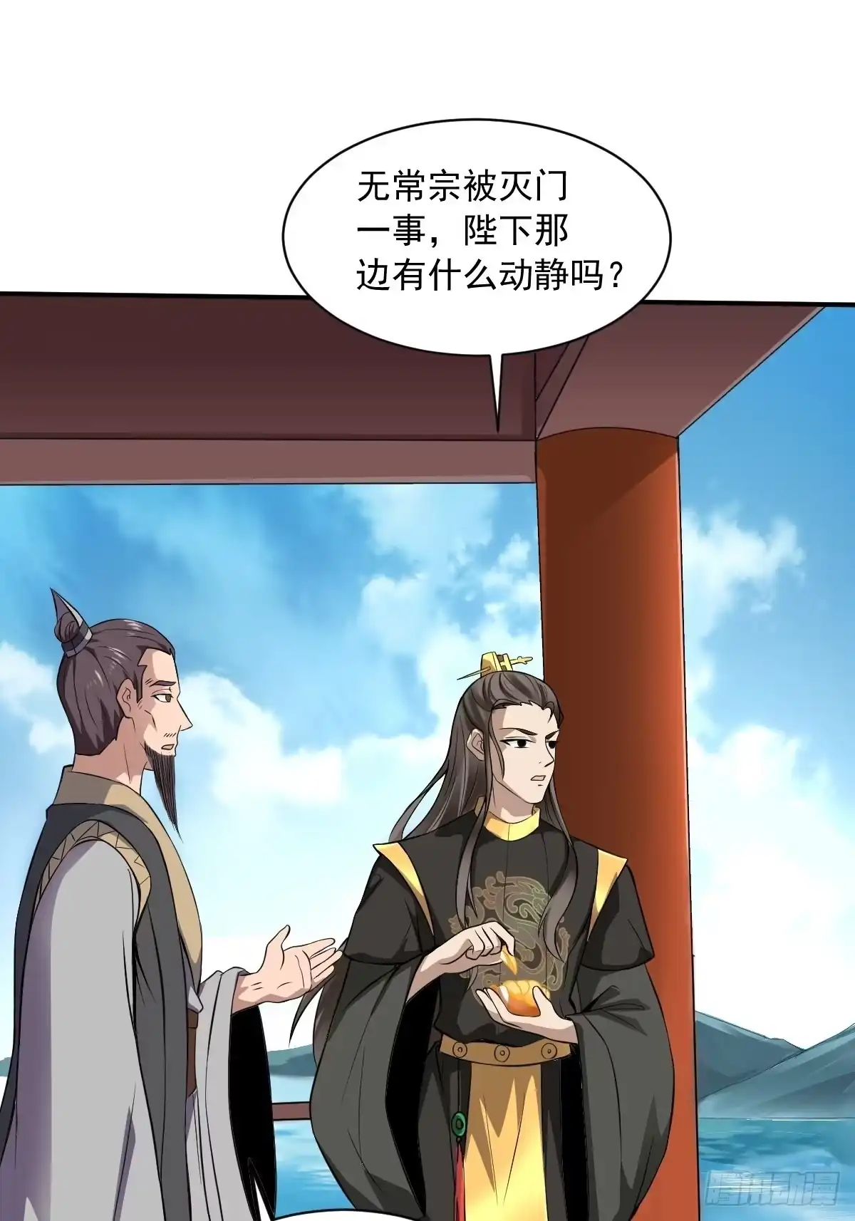 《小叔祖，请出山》64-火锅好次~~ 第9页