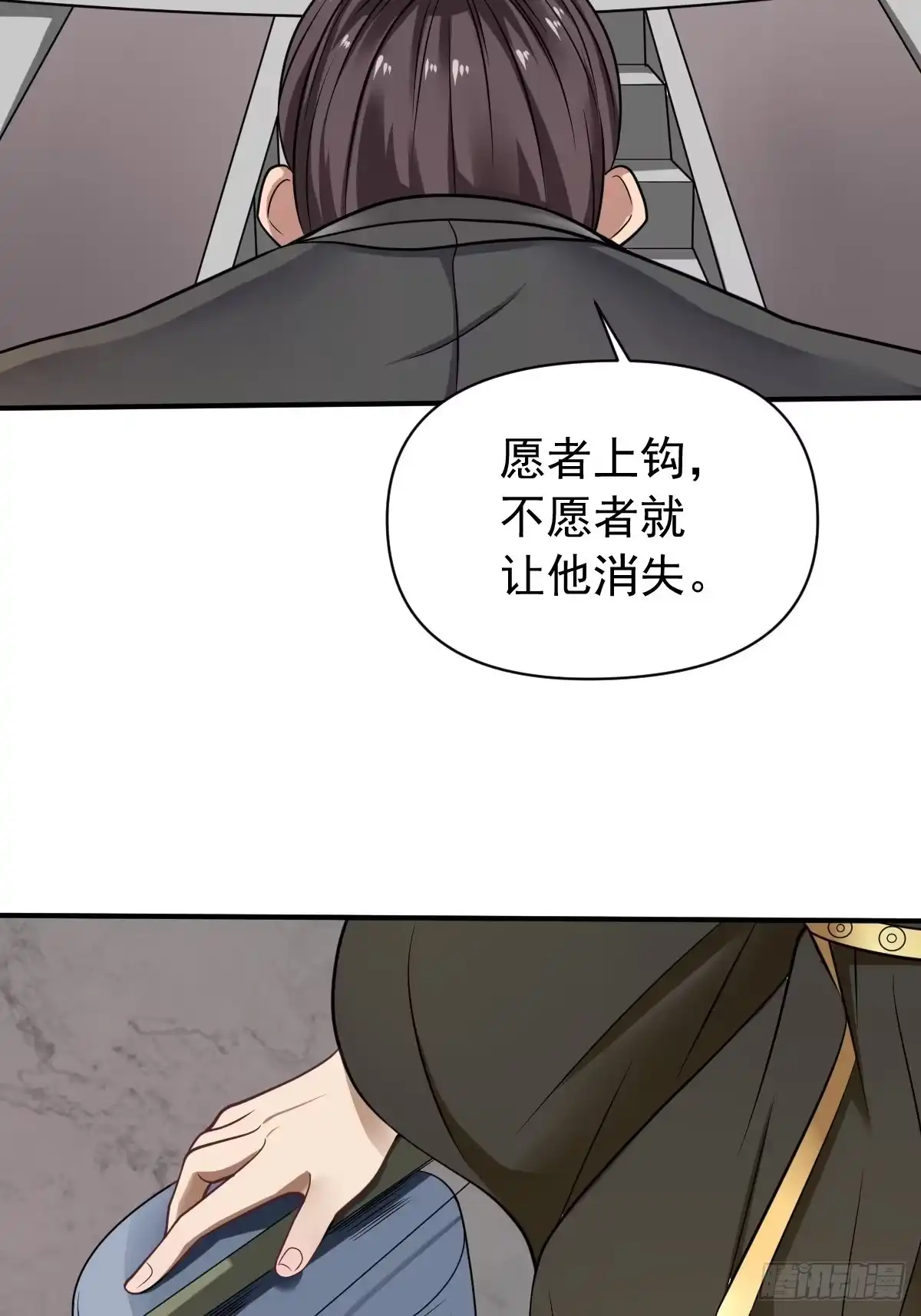 《小叔祖，请出山》64-火锅好次~~ 第4页
