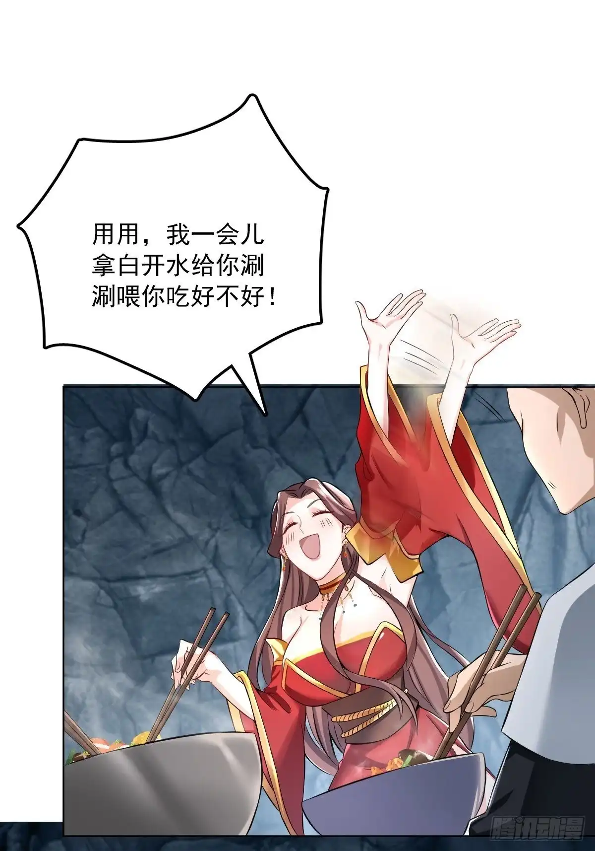 《小叔祖，请出山》64-火锅好次~~ 第41页