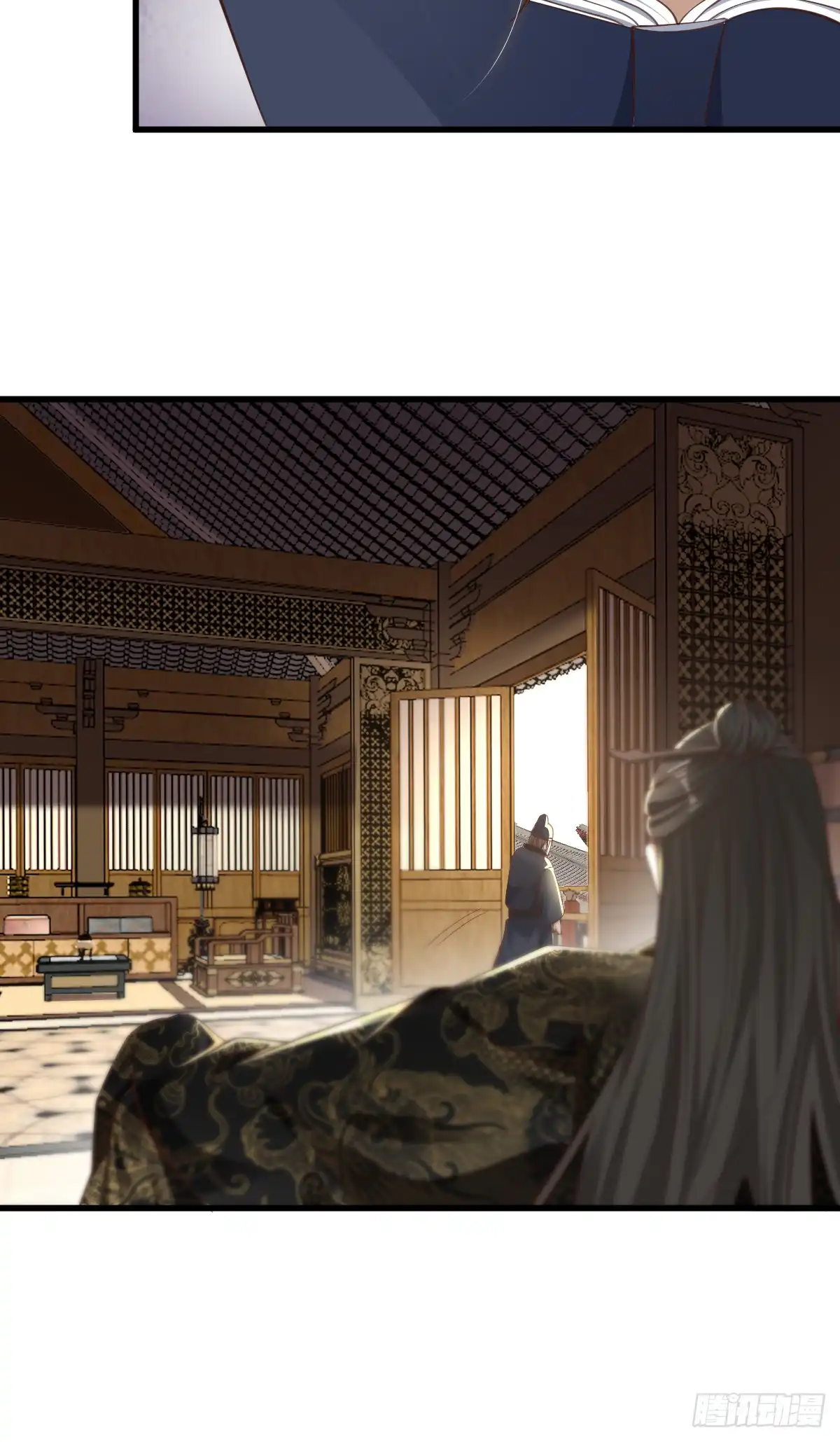 《小叔祖，请出山》65-微妙的父子 第12页