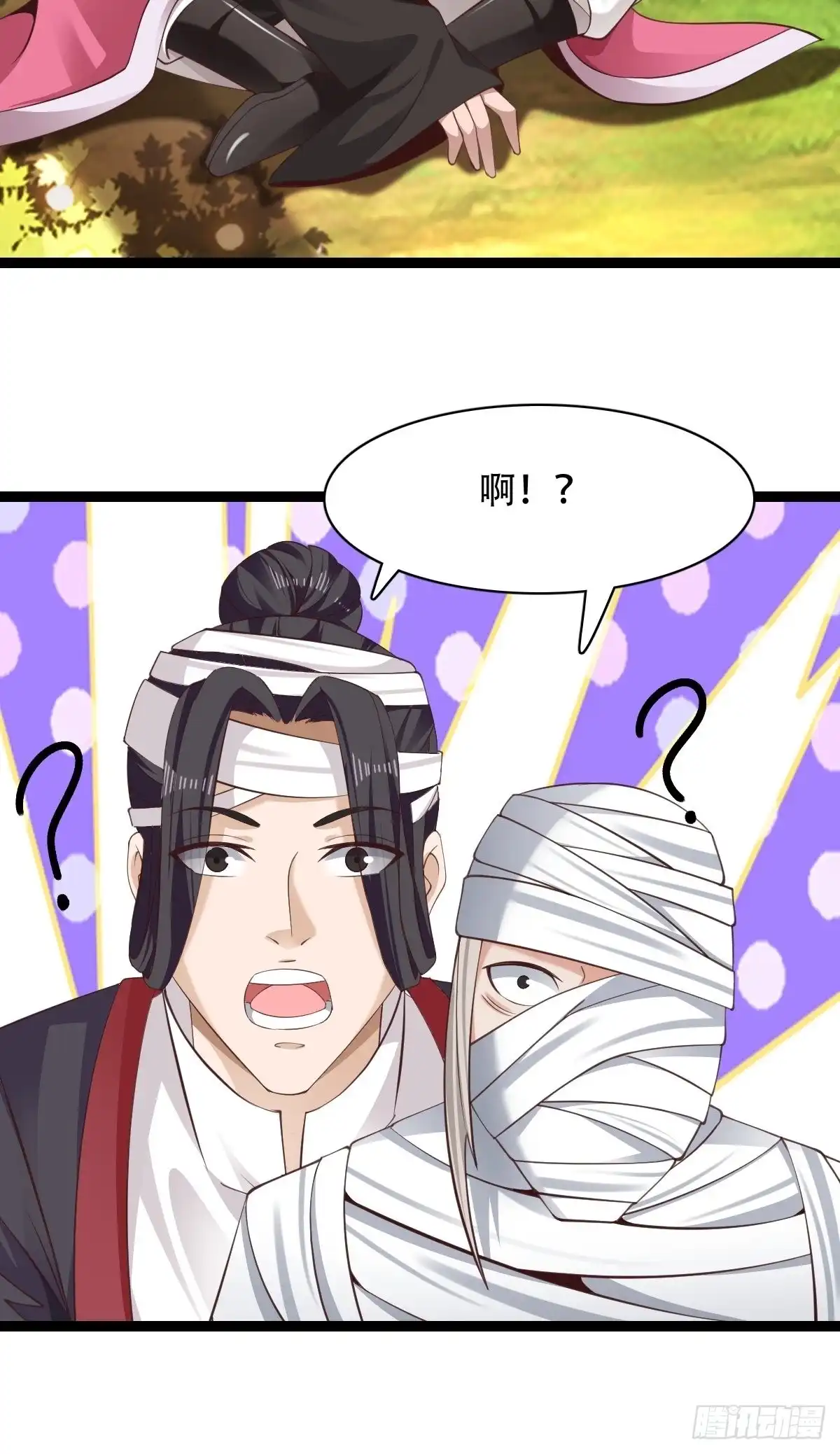 《小叔祖，请出山》66-搞笑三人组 第34页
