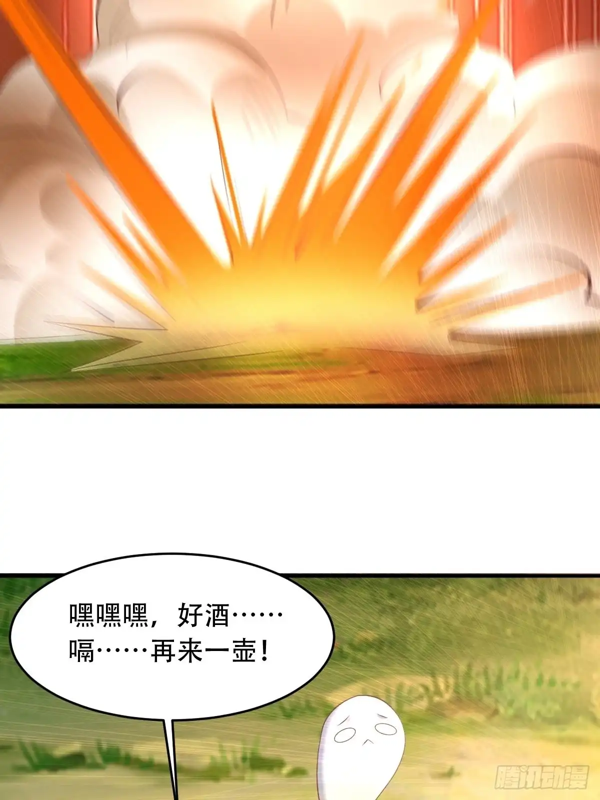 《小叔祖，请出山》66-搞笑三人组 第16页