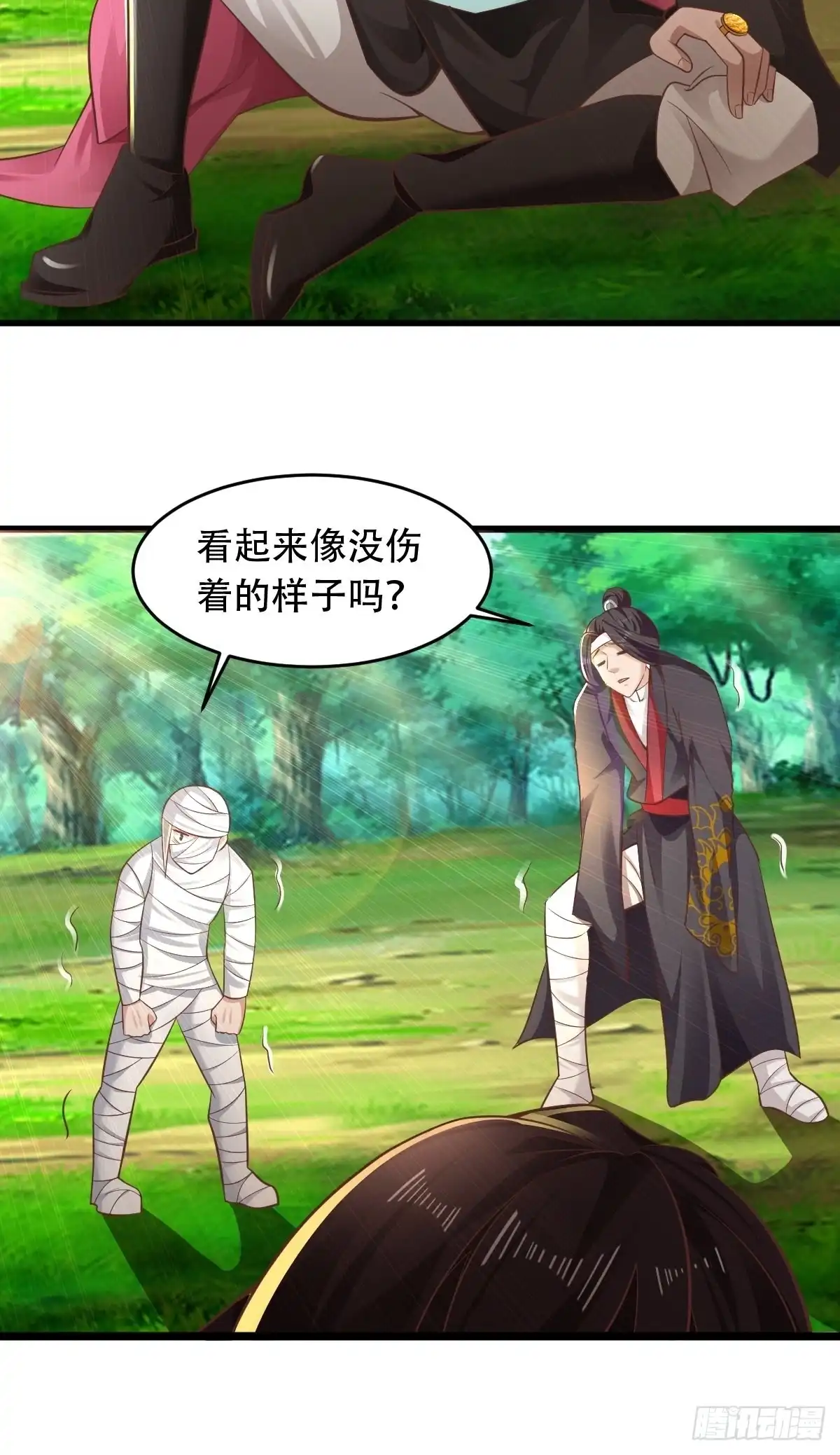 《小叔祖，请出山》66-搞笑三人组 第19页
