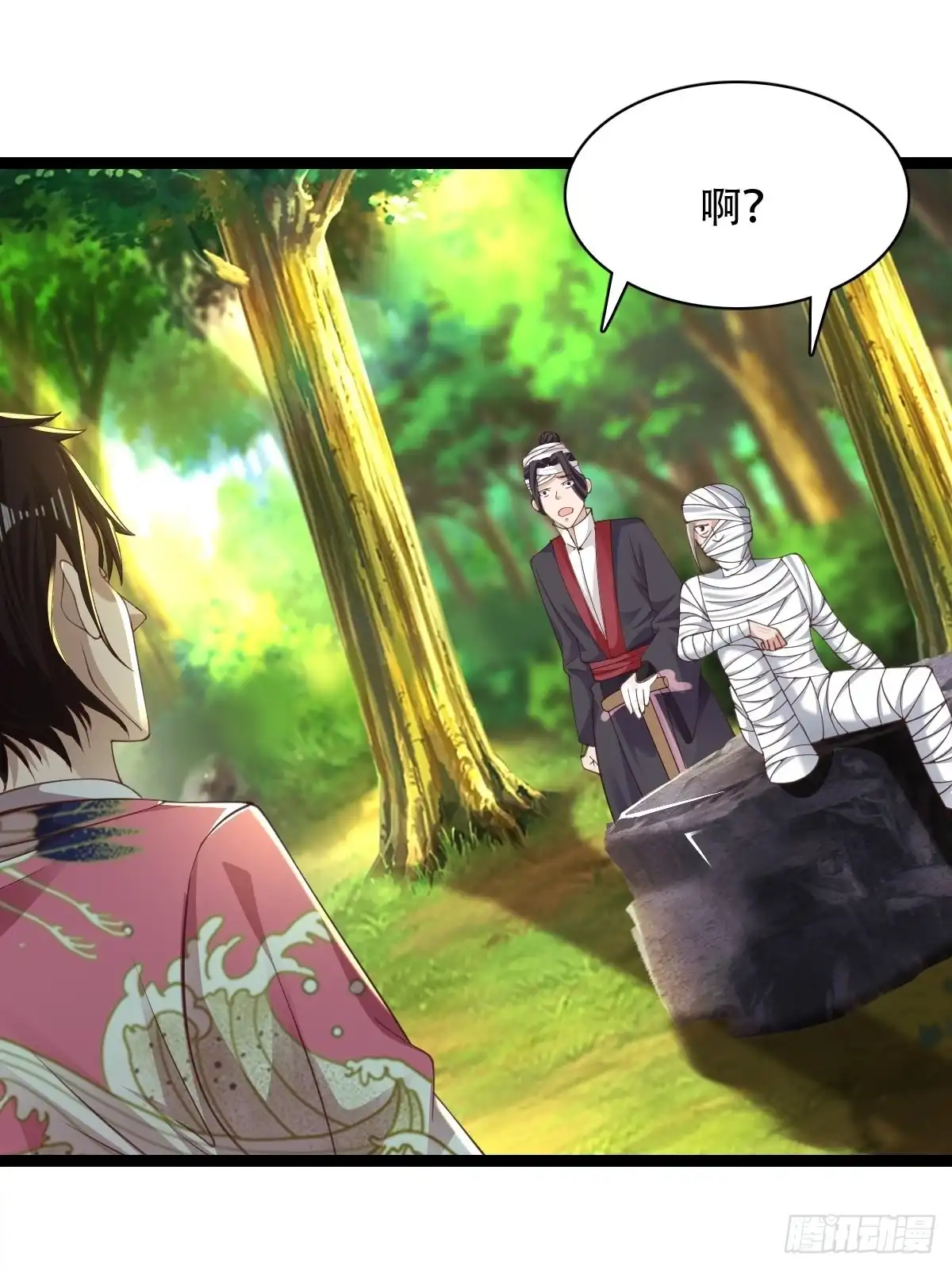《小叔祖，请出山》66-搞笑三人组 第32页