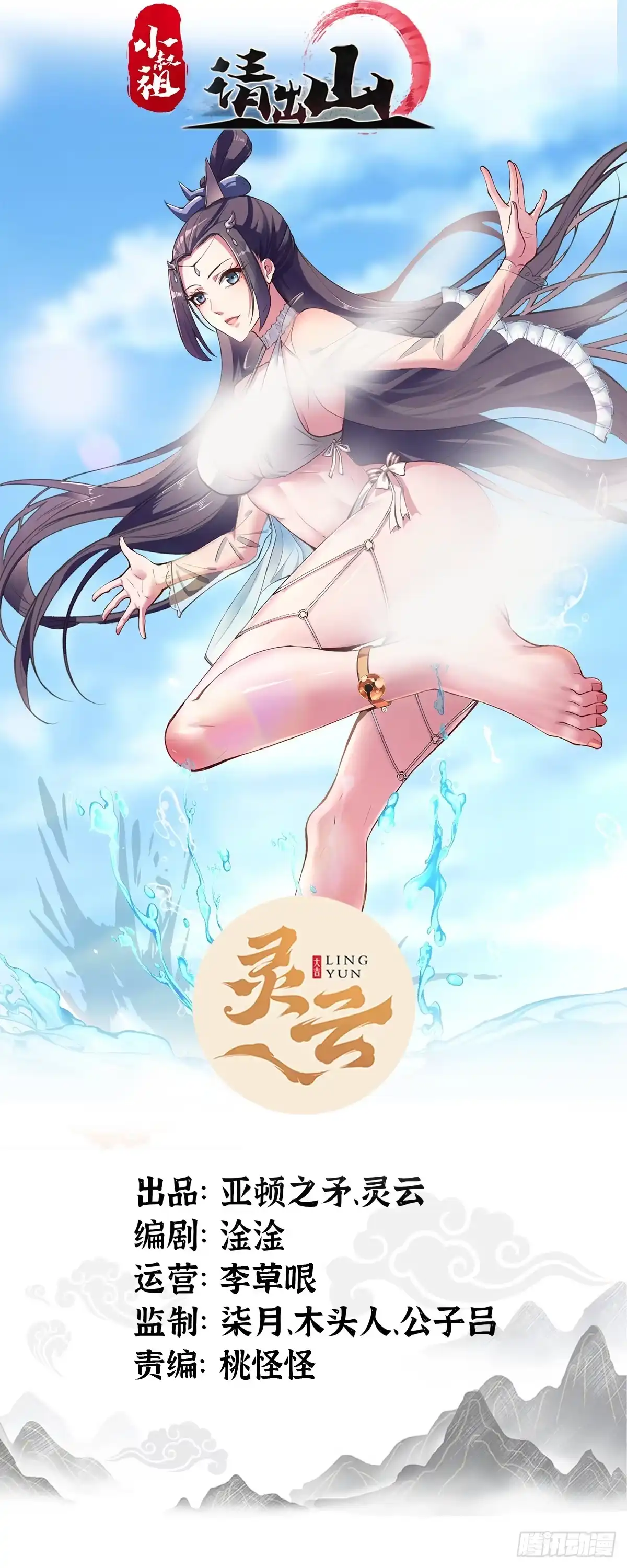 《小叔祖，请出山》4-看看！单身19年的无情铁手 第34页