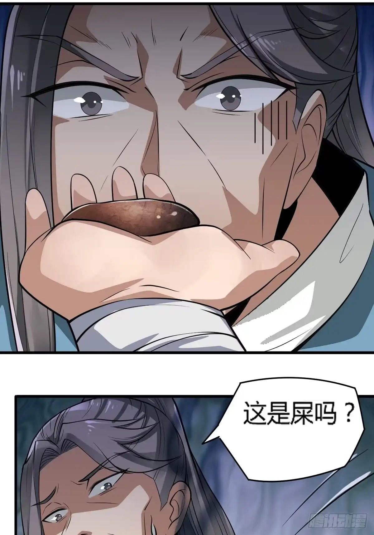 《小叔祖，请出山》4-看看！单身19年的无情铁手 第32页